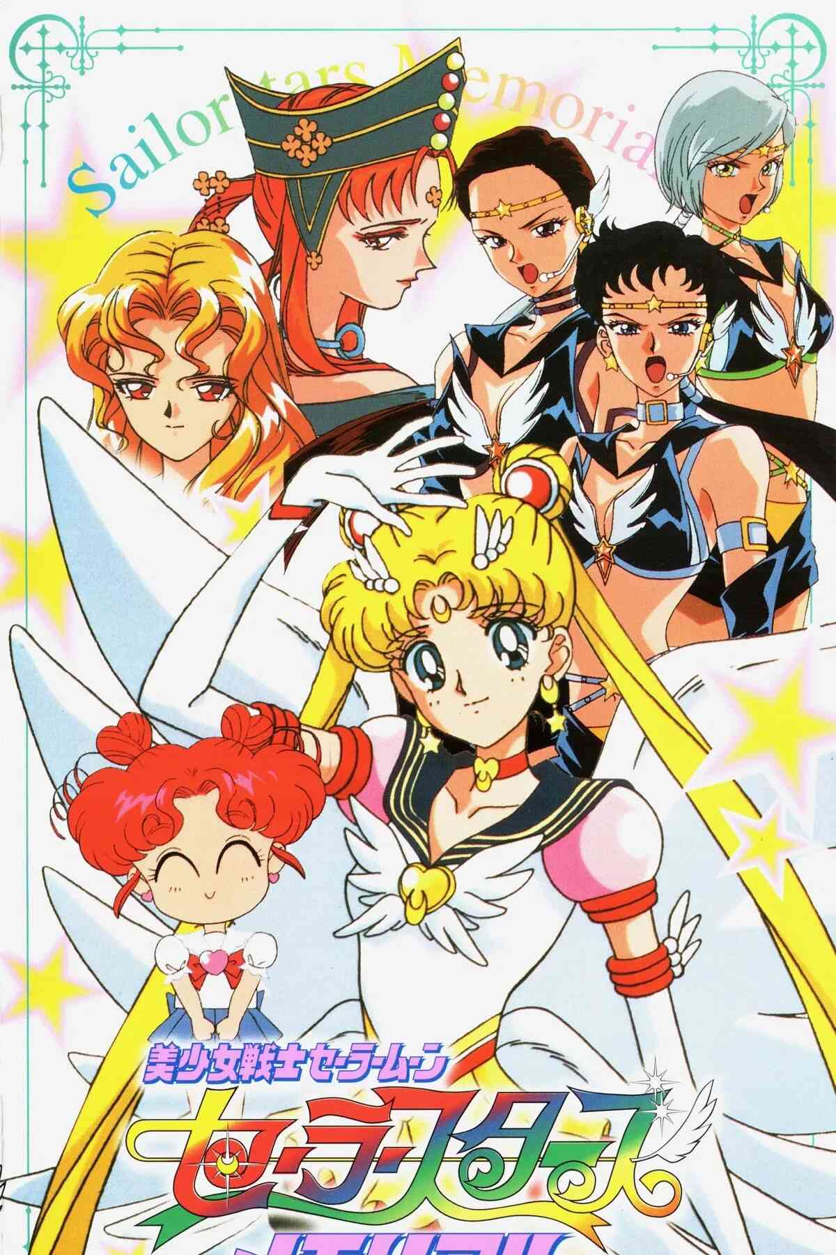 Poster chính thức của phim Phim Hoạt Hình, Phim Tình Cảm "Thuỷ Thủ Mặt Trăng: Sailor Stars" (Sailor Moon Sailor Stars Memorial - 1999), với sự tham gia của diễn viên Kotono Mitsuishi và Toru Furuya.