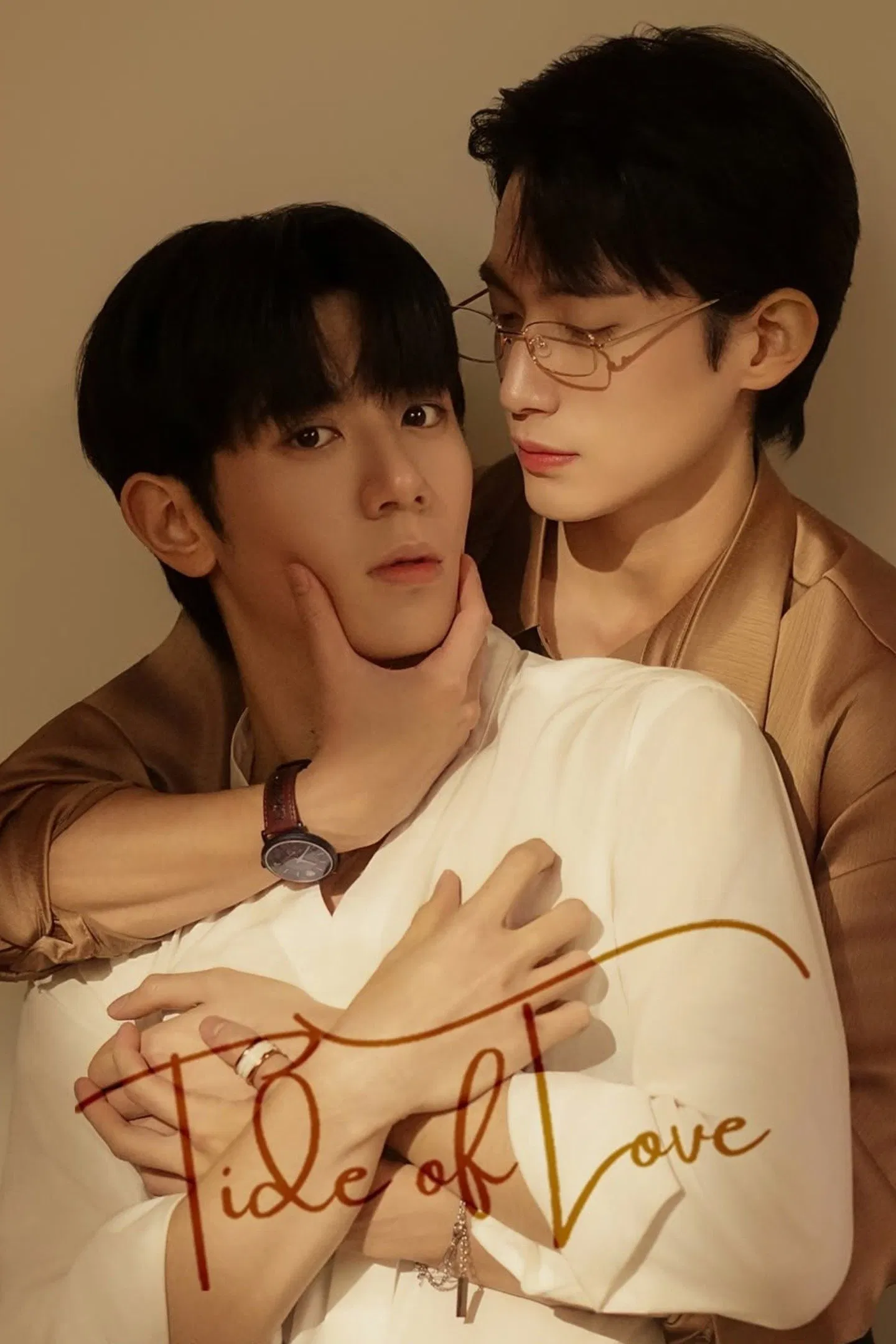 Poster chính thức của phim Phim Tâm Lý "Thủy Triều Tình Yêu" (Tide of Love - 2025), với sự tham gia của diễn viên Kim Hyun-seo và Jung Myeong-cheol.