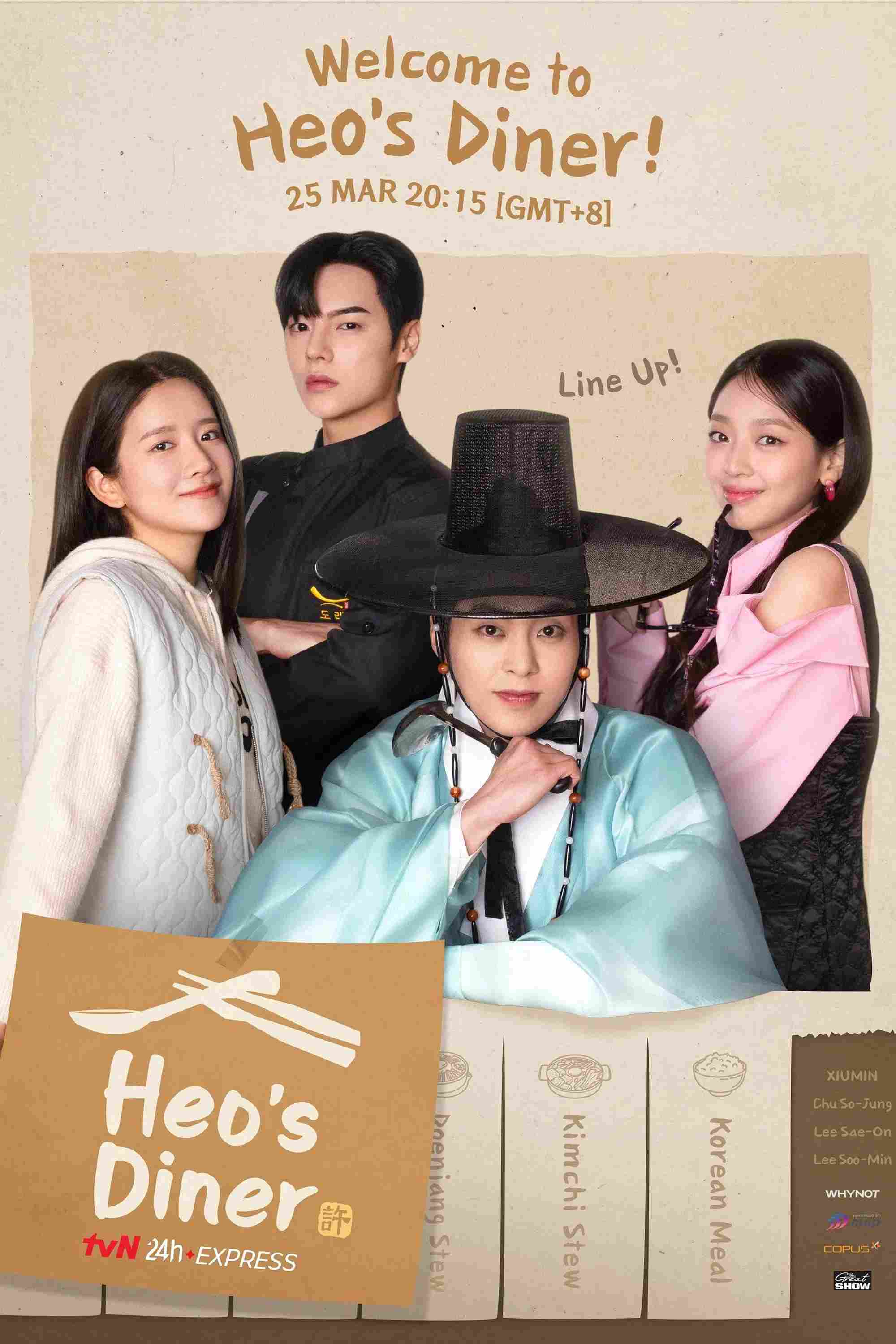 Poster chính thức của phim Phim Tâm Lý, Phim Viễn Tưởng & Giả Tưởng "Tiệm Ăn Của Ngài Heo" (Heo's Diner - 2025), với sự tham gia của diễn viên Xiumin và Exy.