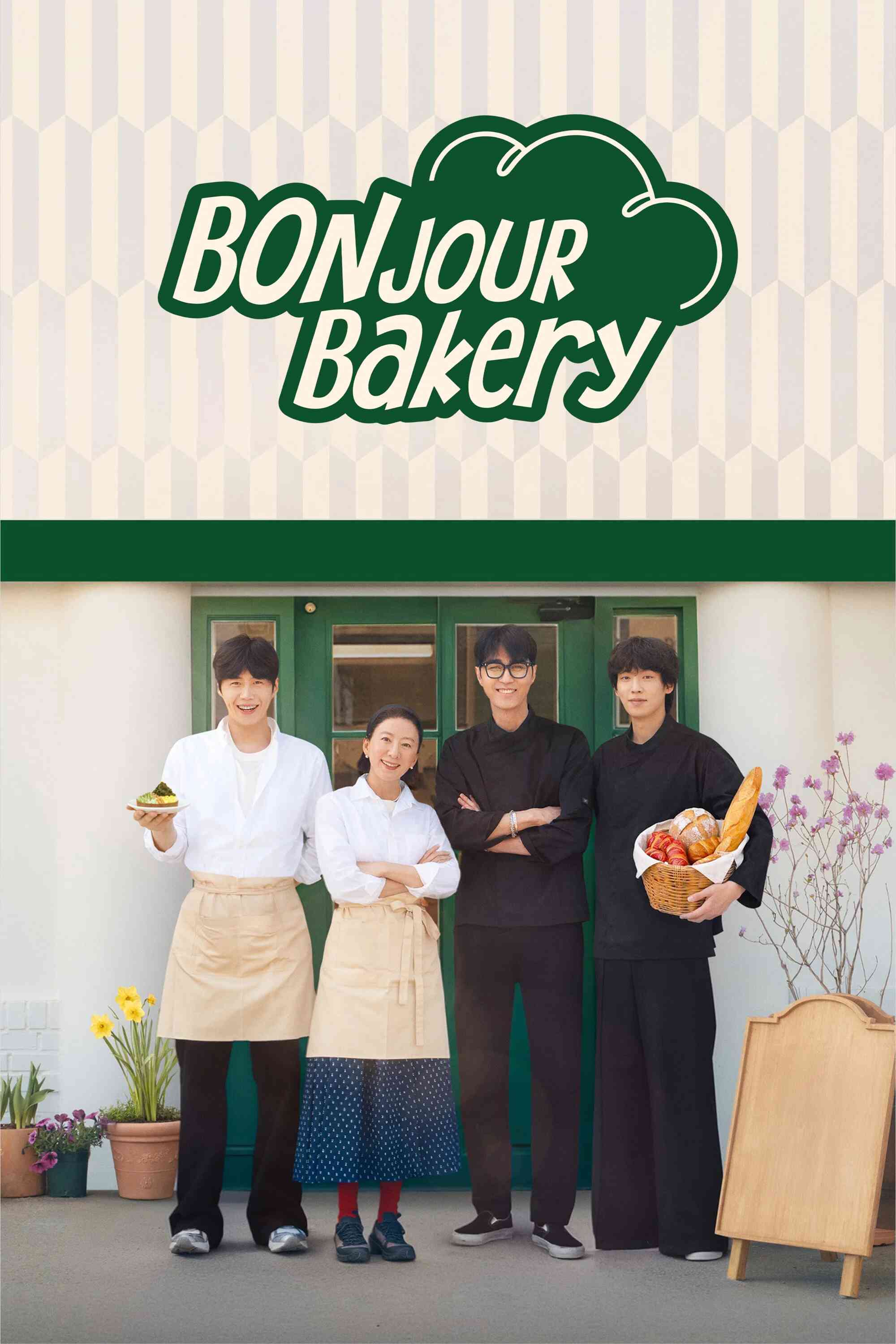 Poster chính thức của phim Truyền Hình Thực Tế "Tiệm Bánh Bonjour" (Bonjour Bakery - 2026), với sự tham gia của diễn viên Kim Hee-ae và Cha Seung-won.