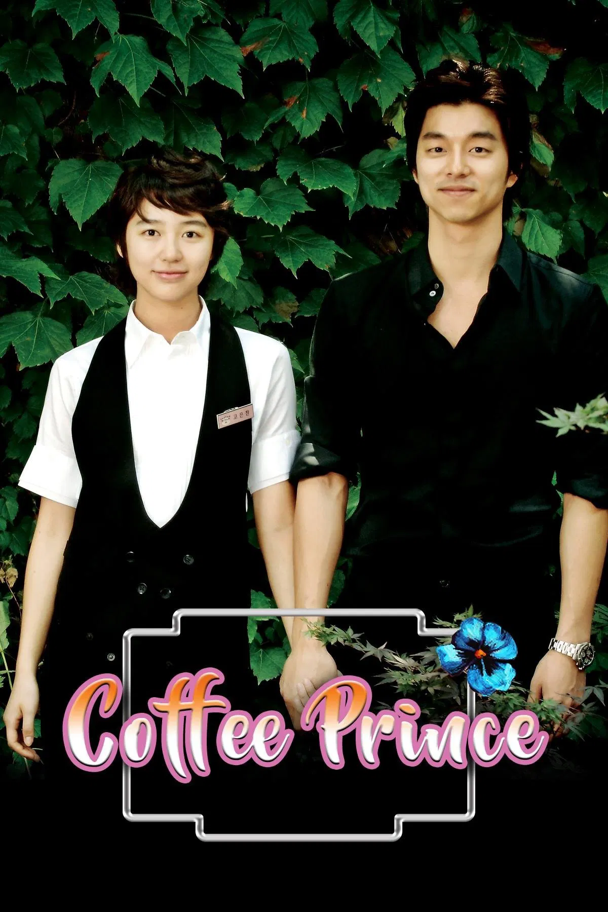 Poster chính thức của phim Phim Hài, Phim Tâm Lý "Tiệm Cà Phê Hoàng Tử" (Coffee Prince - 2007), với sự tham gia của diễn viên Gong Yoo và Yoon Eun-hye.