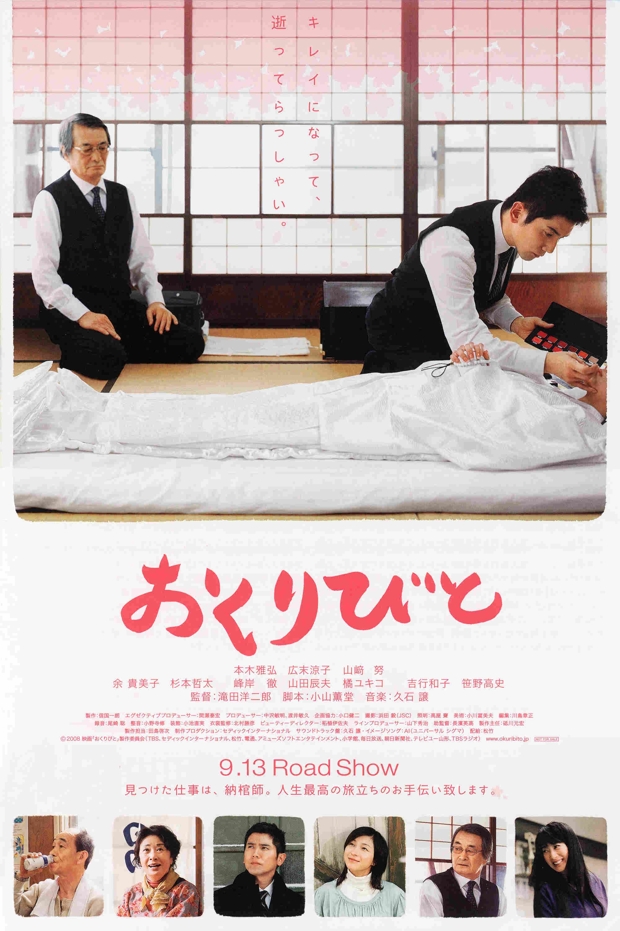 Poster chính thức của phim Phim Tâm Lý "Tiễn Biệt (Khởi Hành)" (Departures - 2008), với sự tham gia của diễn viên Masahiro Motoki và Ryoko Hirosue.