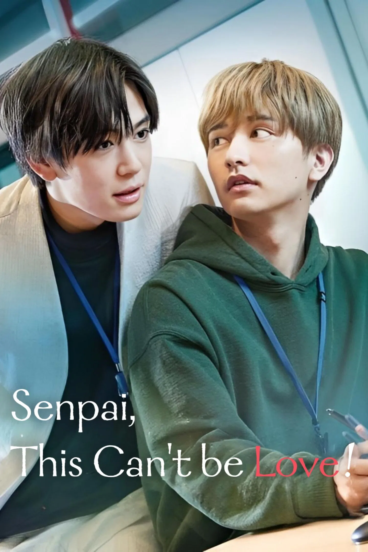 Poster chính thức của phim Phim Tâm Lý, Phim Hài "Tiền Bối, Tuyệt Đối Không Được Yêu" (Senpai, This Can't Be Love! - 2022), với sự tham gia của diễn viên Shuichiro Naito và Toshiki Seto.