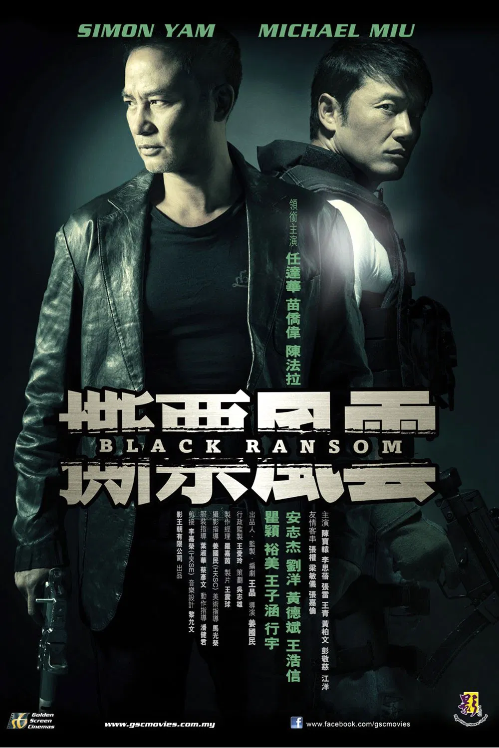Poster chính thức của phim Phim Hành Động, Phim Hình Sự "Tiền Chuộc Đen" (Black Ransom - 2010), với sự tham gia của diễn viên Nhậm Đạt Hoa và Miêu Kiều Vỹ.