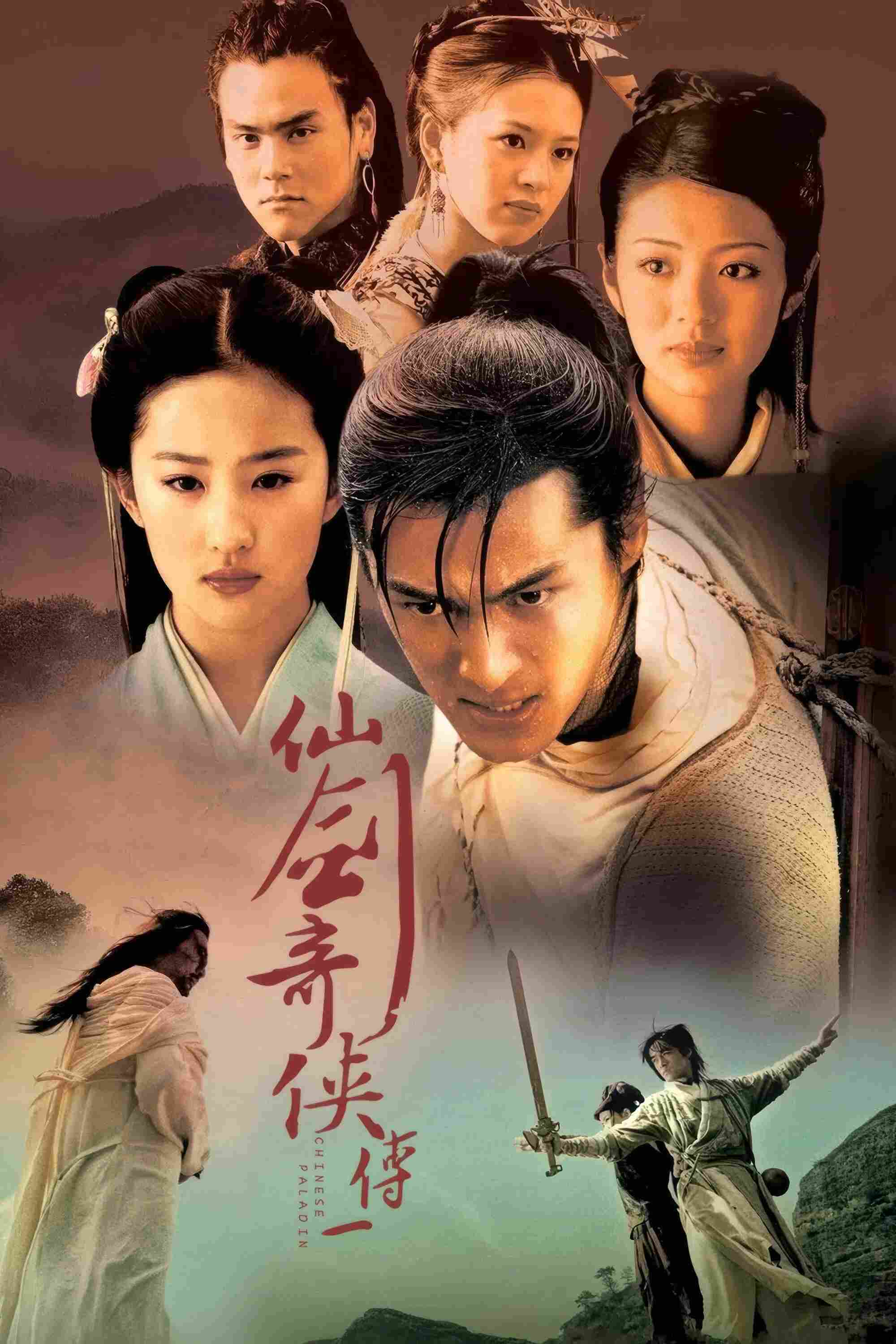 Poster chính thức của phim Phim Tâm Lý, Phim Hành Động & Phiêu Lưu "Tiên Kiếm Kỳ Hiệp 2" (Chinese Paladin - 2005), với sự tham gia của diễn viên Hu Ge và Lưu Diệc Phi.