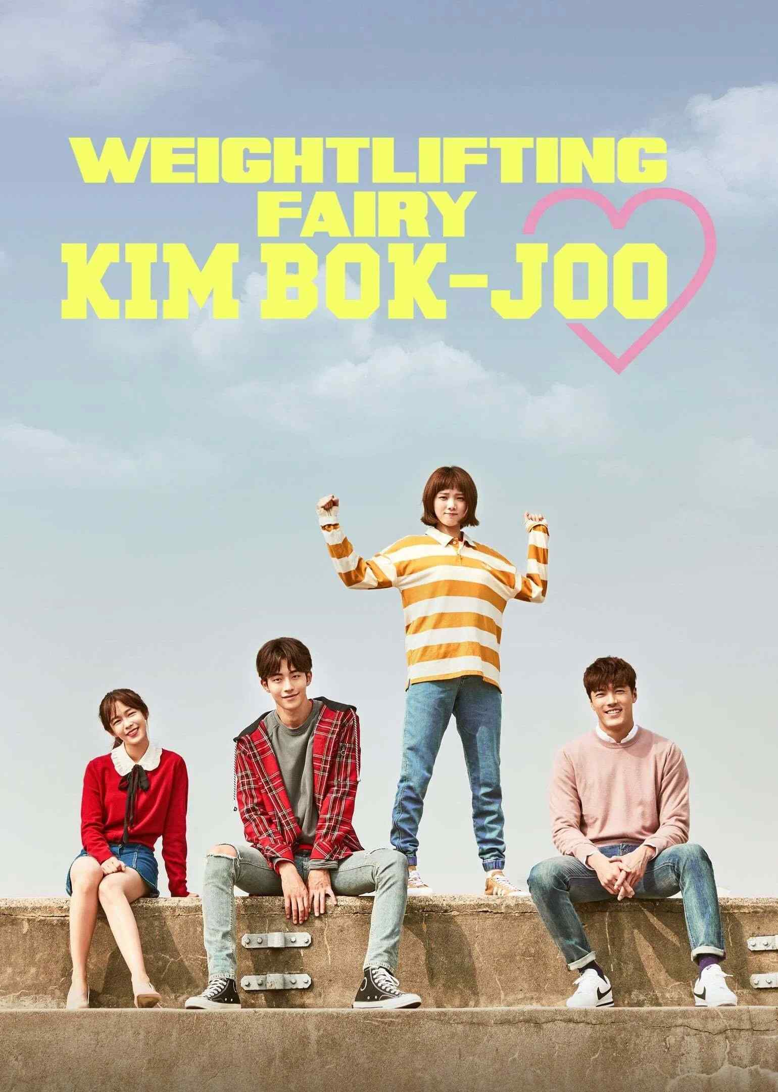 Poster chính thức của phim Phim Hài, Phim Tâm Lý "Tiên Nữ Cử Tạ" (Weightlifting Fairy Kim Bok-joo - 2016), với sự tham gia của diễn viên Lee Sung-kyoung và Nam Joo-hyuk.