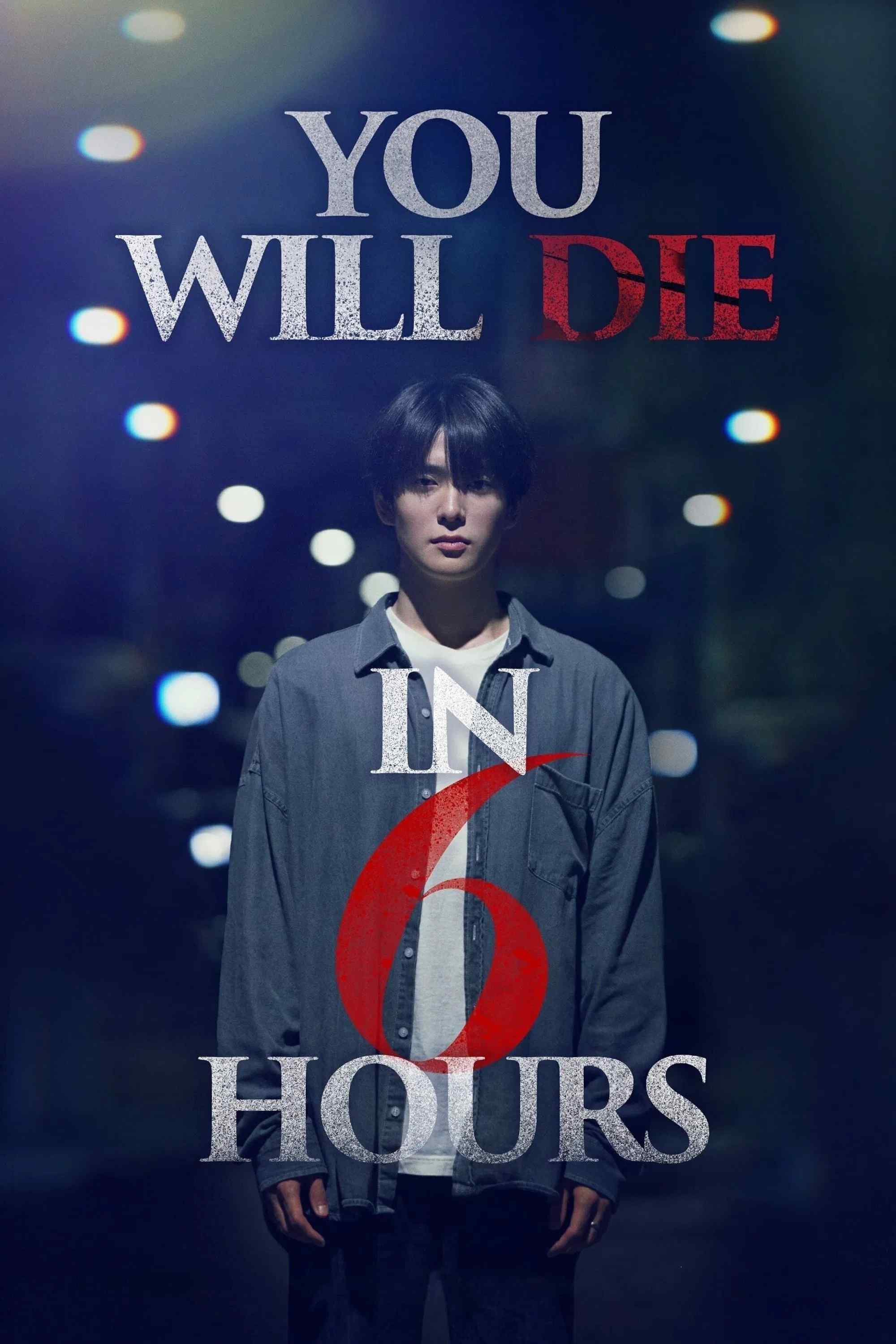 Poster chính thức của phim Phim Giật Gân, Phim Bí Ẩn "Tiên Tri Tử Thần" (You Will Die in 6 Hours - 2024), với sự tham gia của diễn viên Park Ju-hyun và Jaehyun.