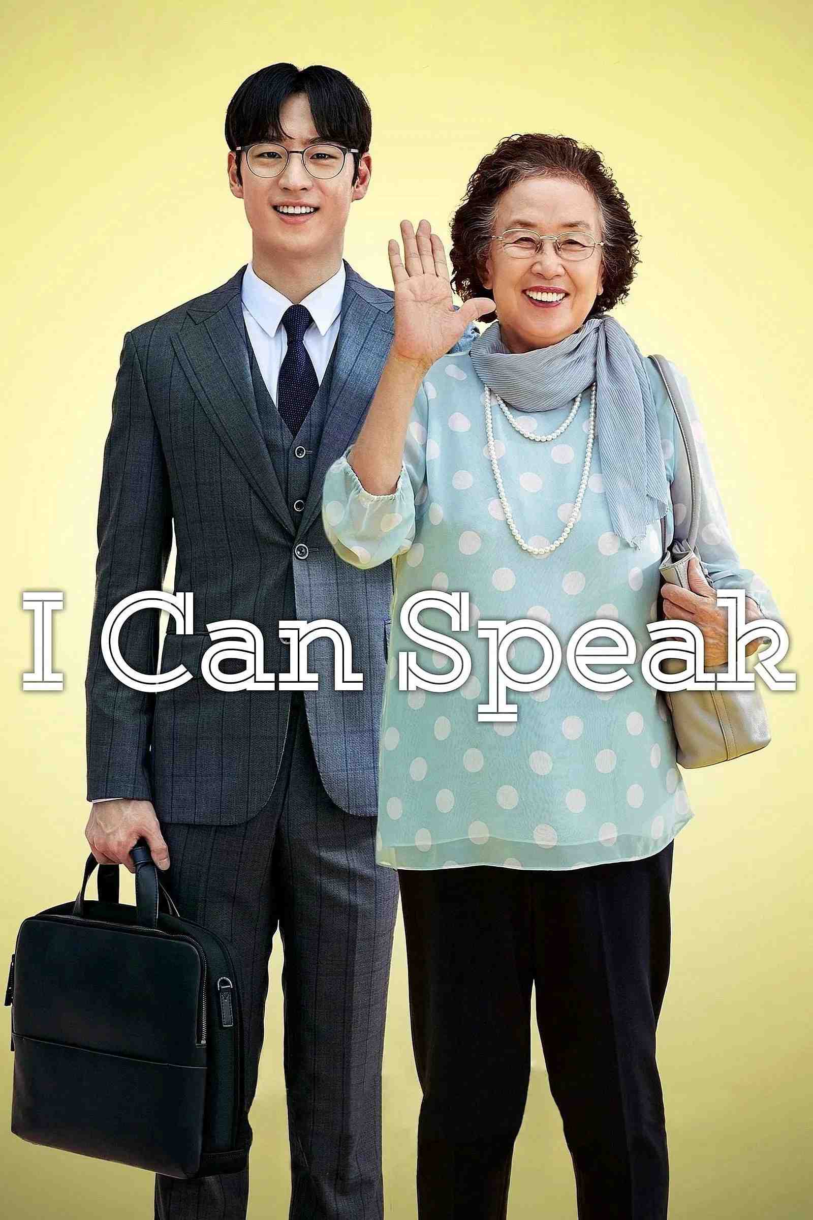 Poster chính thức của phim Phim Tâm Lý, Phim Hài "Tiếng Anh Là Chuyện Nhỏ" (I Can Speak - 2017), với sự tham gia của diễn viên Na Moon-hee và Lee Je-hoon.
