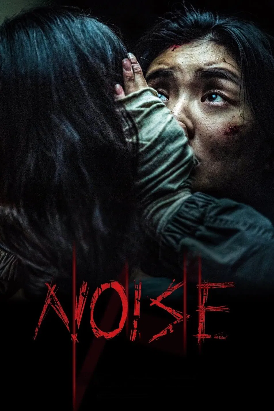 Poster chính thức của phim Phim Kinh Dị, Phim Giật Gân "Tiếng Ồn Quỷ Dị" (Noise - 2025), với sự tham gia của diễn viên Lee Sun-bin và Kim Min-seok.