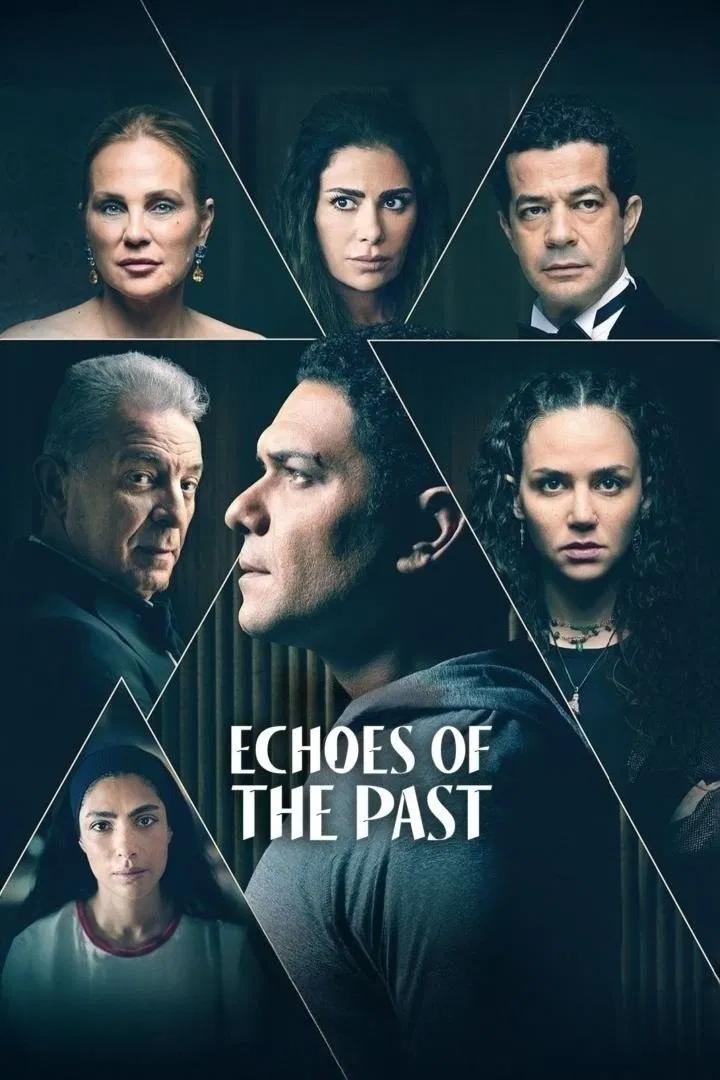 Poster chính thức của phim Phim Bí Ẩn, Phim Hình Sự "Tiếng vọng của quá khứ" (Echoes of the Past - 2024), với sự tham gia của diễn viên Asser Yassin và Mahmoud Hemida.