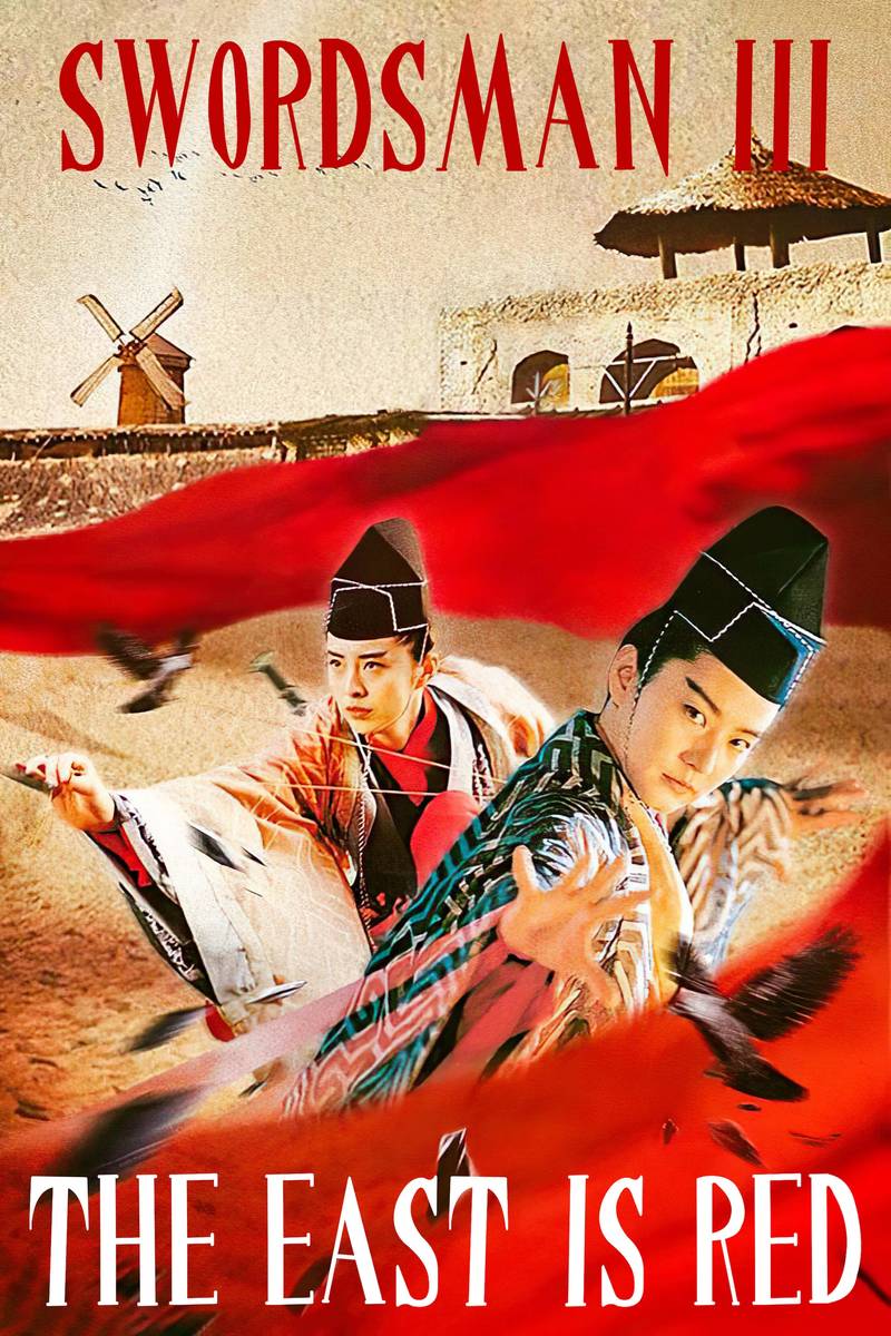 Poster chính thức của phim Phim Hành Động, Phim Tình Cảm "Tiếu Ngạo Giang Hồ 3" (Swordsman III: The East Is Red - 1993), với sự tham gia của diễn viên Lâm Thanh Hà và Vương Tổ Hiền.