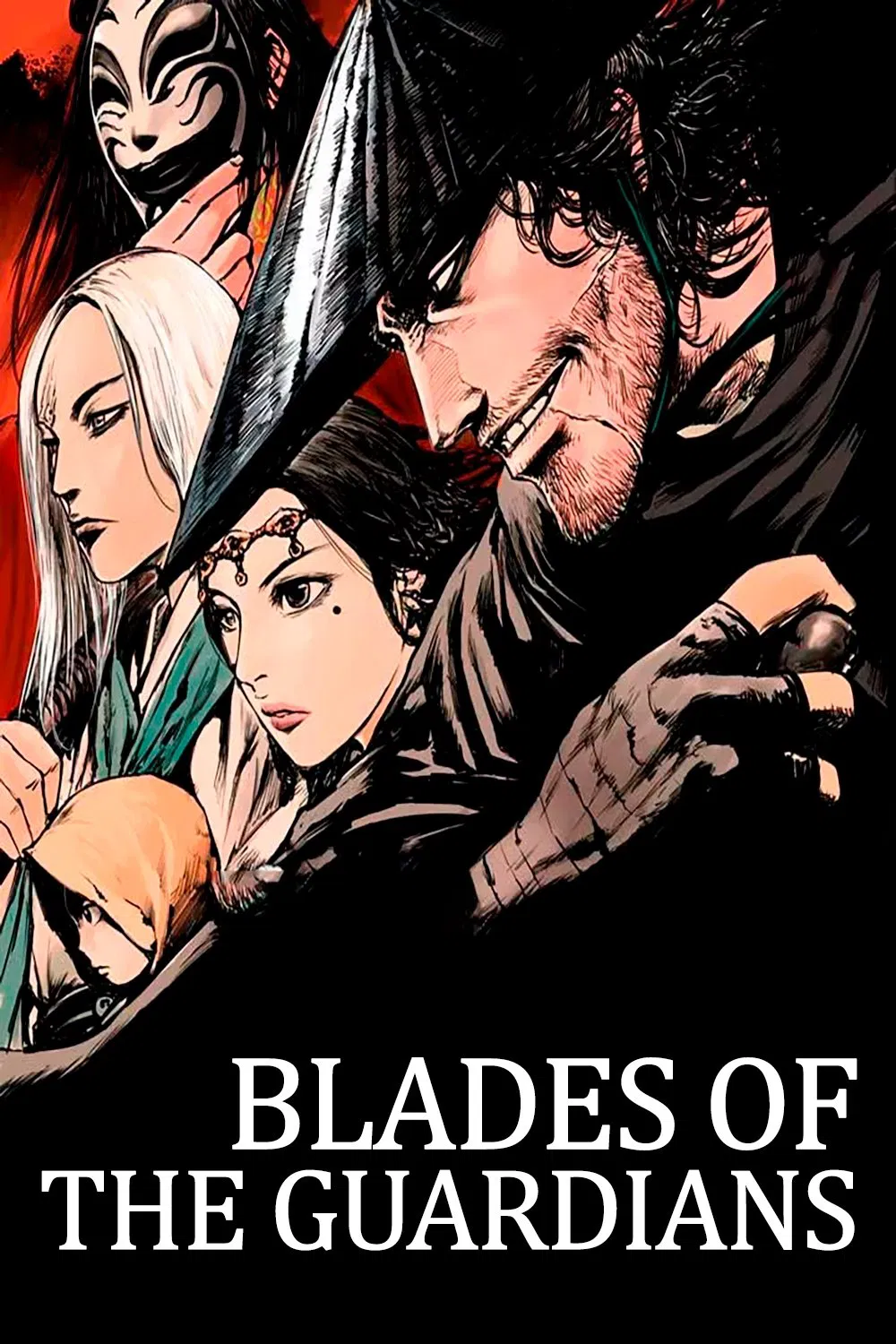 Poster chính thức của phim Phim Hoạt Hình, Phim Hành Động & Phiêu Lưu "Tiêu Nhân (Phần 2)" (Blades of the Guardians - 2023), với sự tham gia của diễn viên Liu Beichen và Vạn Thiến.