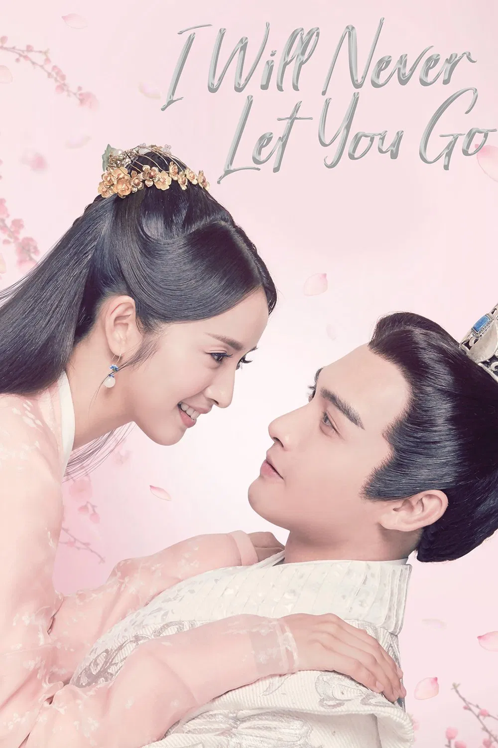 Poster chính thức của phim Phim Tâm Lý, Phim Hài "Tiểu Nữ Hoa Bất Khí" (I Will Never Let You Go - 2019), với sự tham gia của diễn viên Lâm Y Thần và Trương Bân Bân.