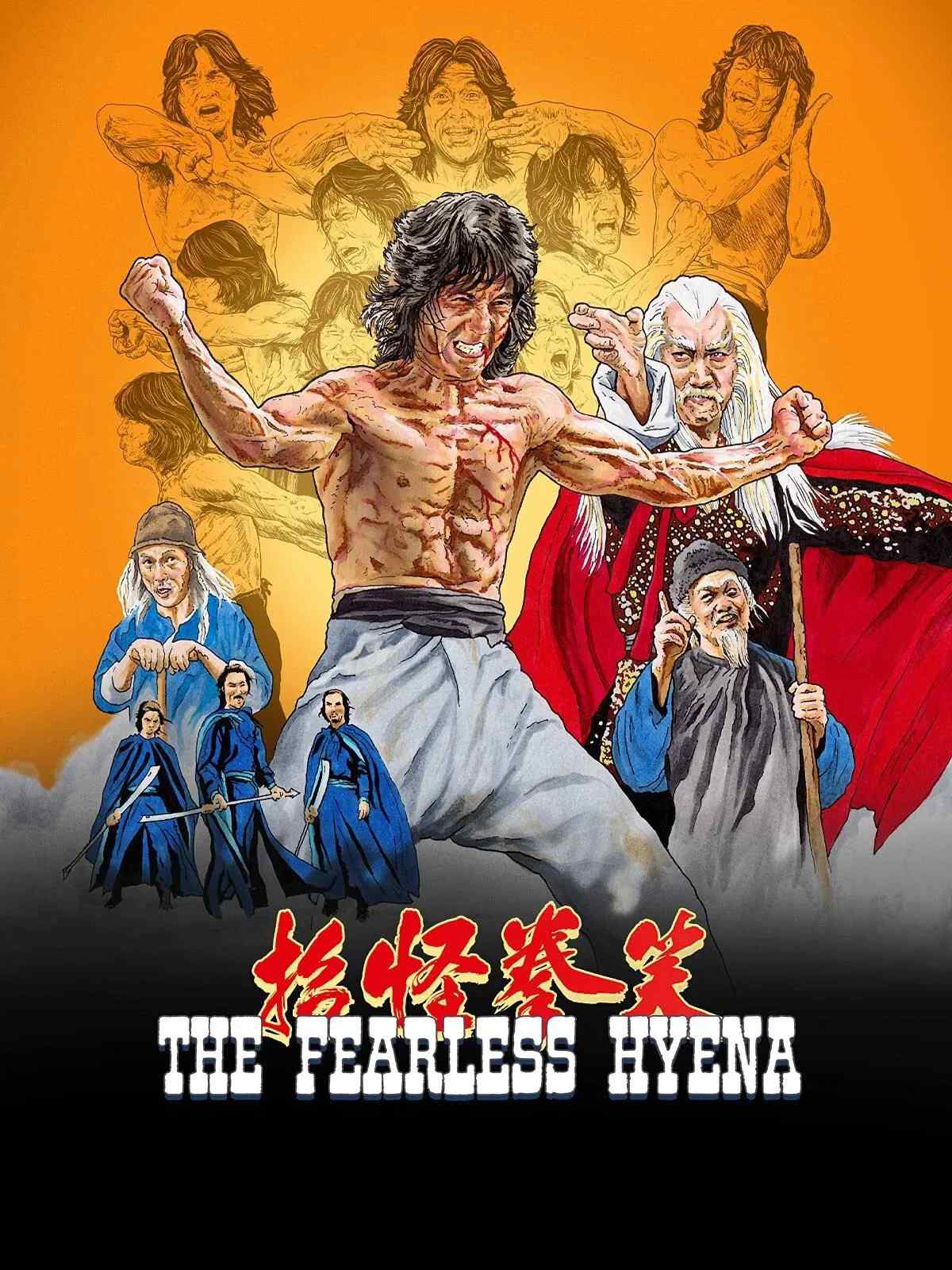 Poster chính thức của phim Phim Hành Động, Phim Hài "Tiểu Quyền Quái Chiêu" (Fearless Hyena - 1979), với sự tham gia của diễn viên Thành Long và James Tien Chun.