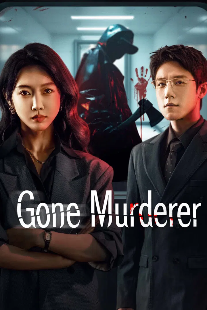 Poster chính thức của phim Phim Hình Sự "Tiêu Thất Đích Hung Thủ (Sát Nhân Biến Mất)" (Gone Murderer - 2026), với sự tham gia của diễn viên Tuyên Lộ và Huang Pinyuan.