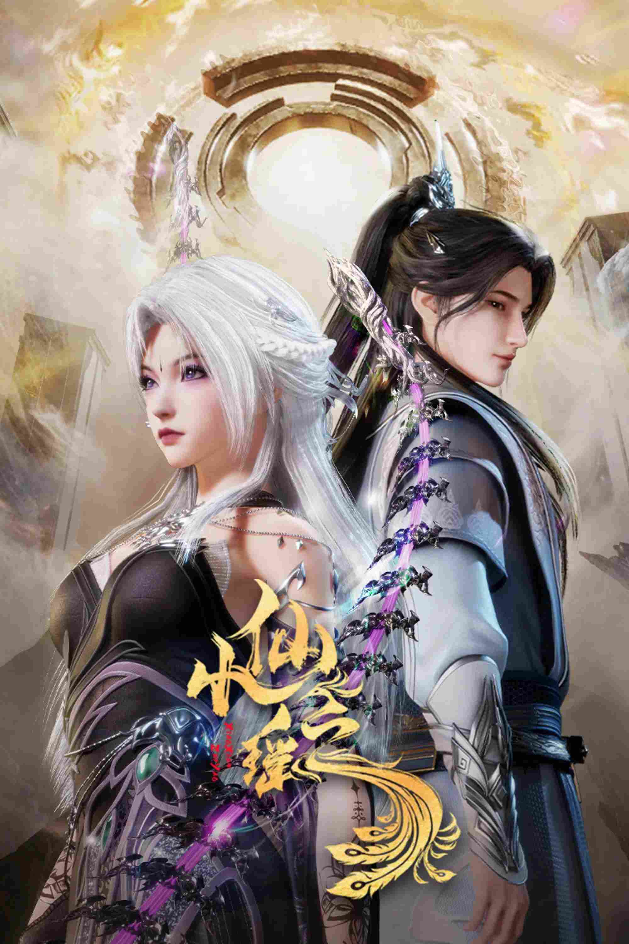 Poster chính thức của phim Phim Hoạt Hình, Phim Hành Động & Phiêu Lưu "Tiểu Tiên Chi Dao (Xiao Xian Zhi Yao)" (Little Fairy Yao - 2025), với sự tham gia của diễn viên Liangwei Hu và Li Ai.