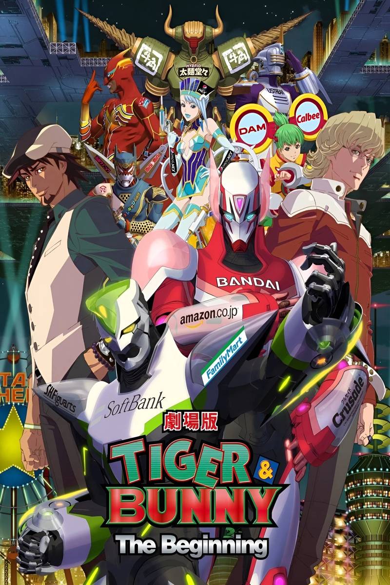 Poster chính thức của phim Phim Hoạt Hình, Phim Hành Động "TIGER & BUNNY: Khởi đầu" (TIGER & BUNNY: The Beginning - 2012), với sự tham gia của diễn viên Hiroaki Hirata và Masakazu Morita.
