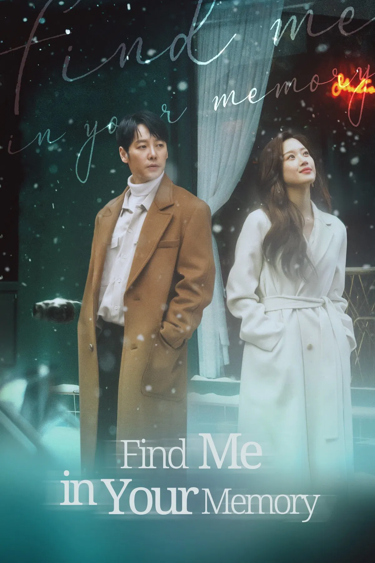 Poster chính thức của phim Phim Tâm Lý "Tìm Em Trong Ký Ức" (Find Me in Your Memory - 2020), với sự tham gia của diễn viên Kim Dong-wook và Mun Ka-young.