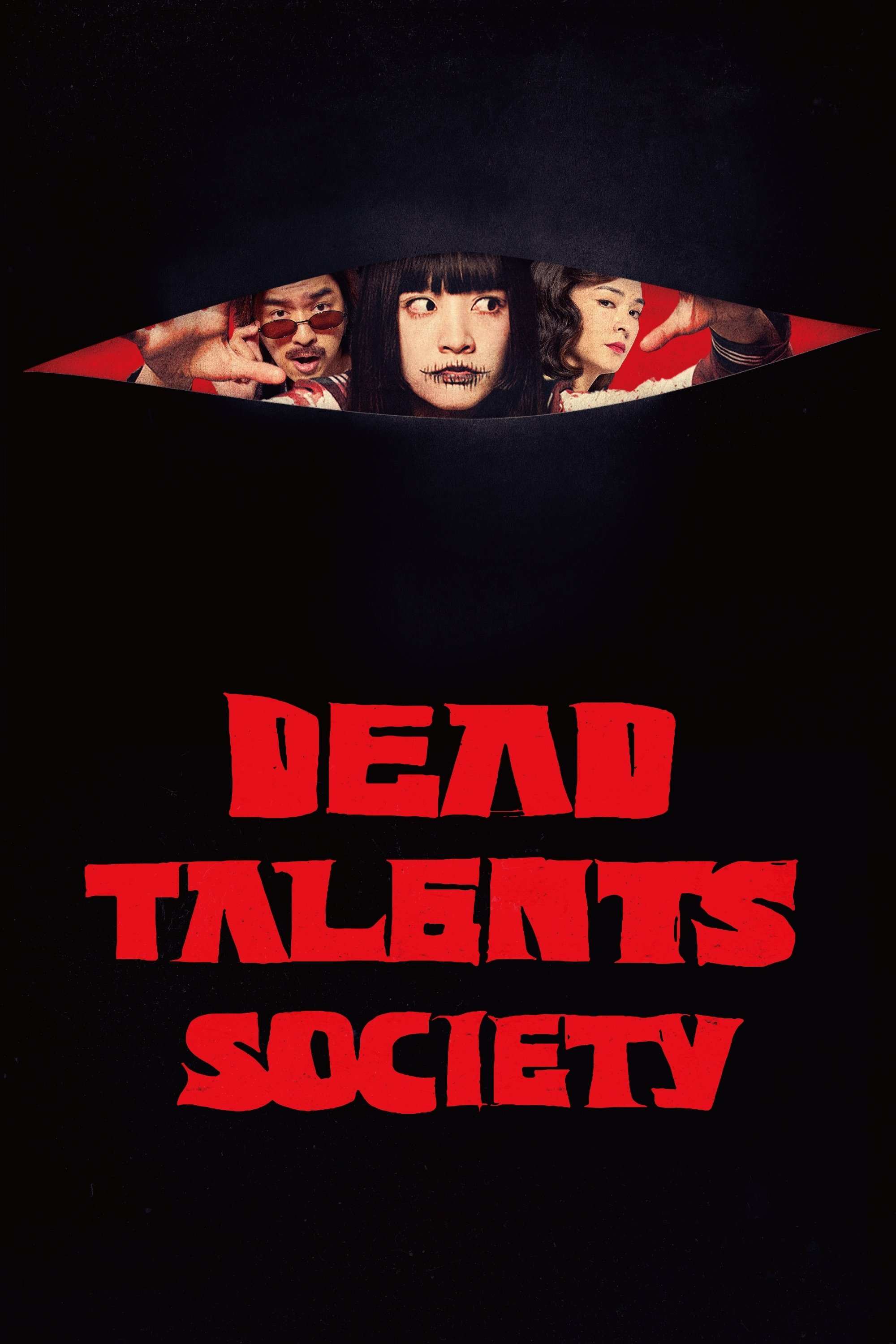 Poster chính thức của phim Phim Kinh Dị, Phim Hài "Tìm Kiếm Tài Năng Âm Phủ" (Dead Talents Society - 2024), với sự tham gia của diễn viên Chen Bolin và Sandrine Pinna.