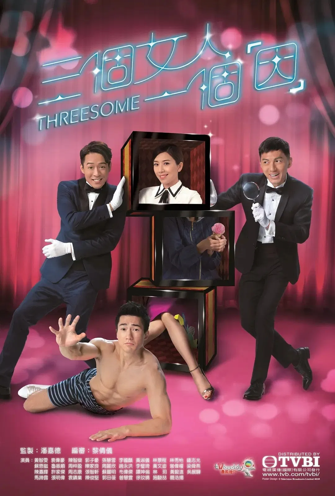 Poster chính thức của phim Phim Tâm Lý, Phim Hài "Tìm Lại Chính Mình" (Threesome - 2018), với sự tham gia của diễn viên Viên Vỹ Hào và Mandy Wong.