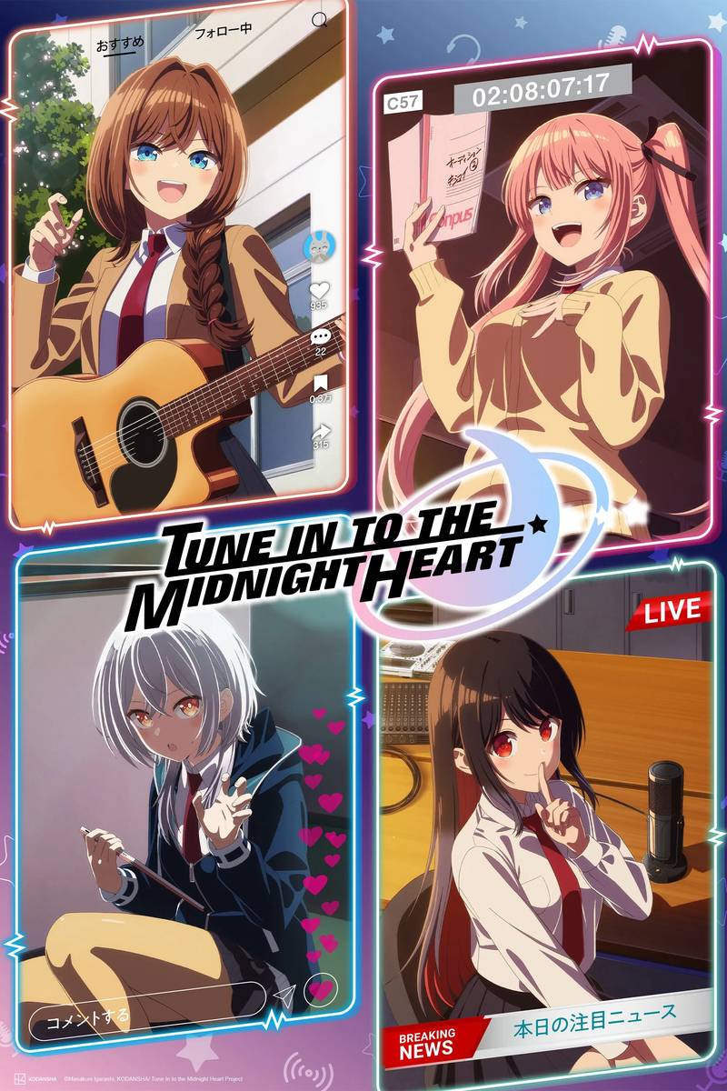 Poster chính thức của phim Phim Hoạt Hình, Phim Tâm Lý "Tìm Mối Tình Đầu Qua Giọng Nói" (Tune In to the Midnight Heart - 2026), với sự tham gia của diễn viên Rikuya Yasuda và Momoko Seto.