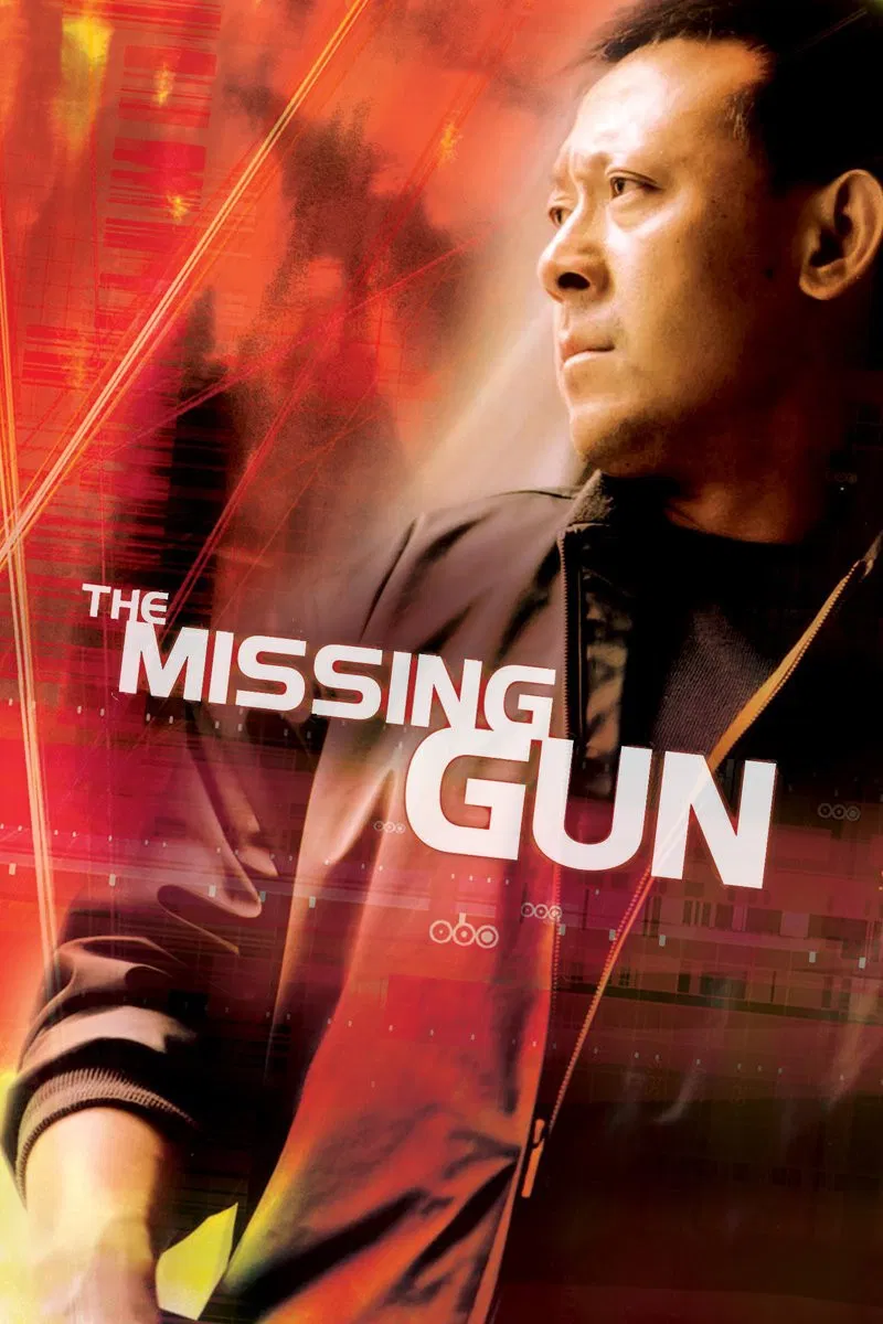 Poster chính thức của phim Phim Hài, Phim Hình Sự "Tìm Súng" (The Missing Gun - 2002), với sự tham gia của diễn viên Jiang Wen và Ninh Tịnh.