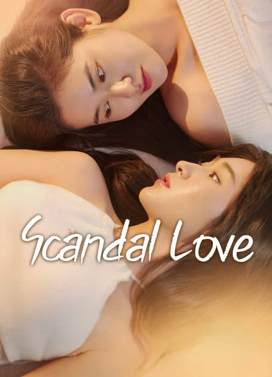 Poster chính thức của phim Truyền Hình Thực Tế "Tin Đồn Tình Yêu" (Scandal love - 2026), với sự tham gia của diễn viên Heo So Yoon và Kim Hyeon-soo.