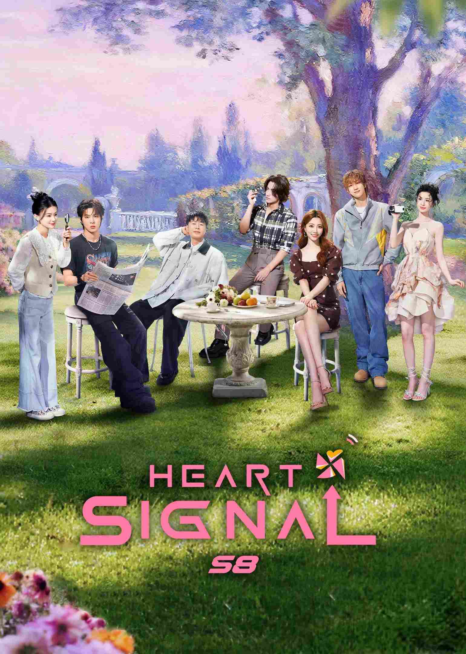 Poster chính thức của phim Truyền Hình Thực Tế "Tín Hiệu Con Tim S3" (Heart Signal - 2018), với sự tham gia của diễn viên Du Haitao và Mã Bá Khiên.