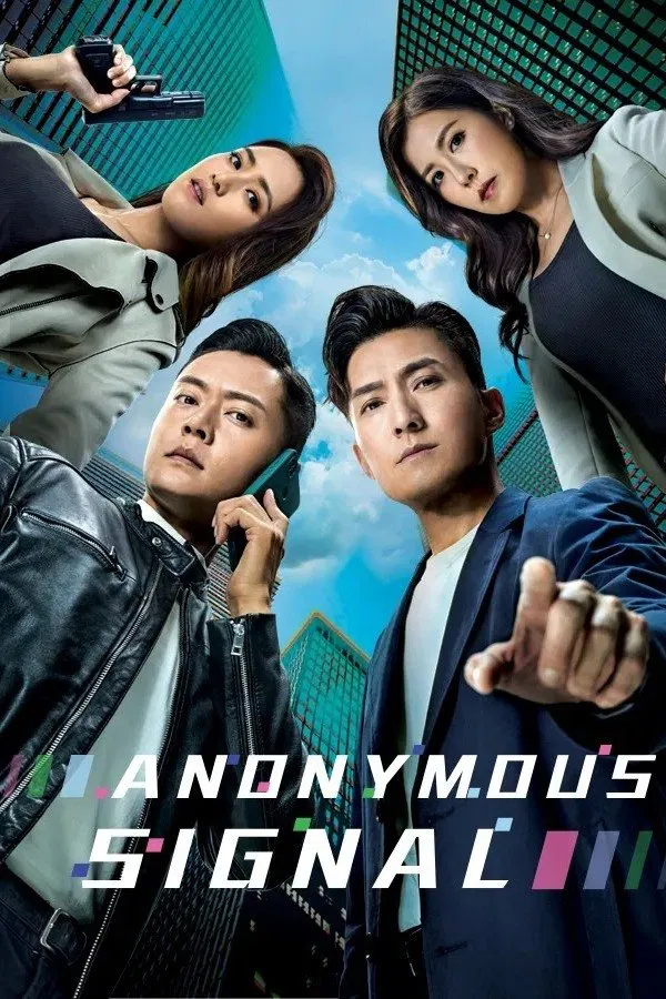 Poster chính thức của phim Phim Hình Sự, Phim Hành Động & Phiêu Lưu "Tin Nhắn Bí Ẩn" (Anonymous Signal - 2025), với sự tham gia của diễn viên Trần Sơn Thông và Lưu Dĩnh Tuyền.