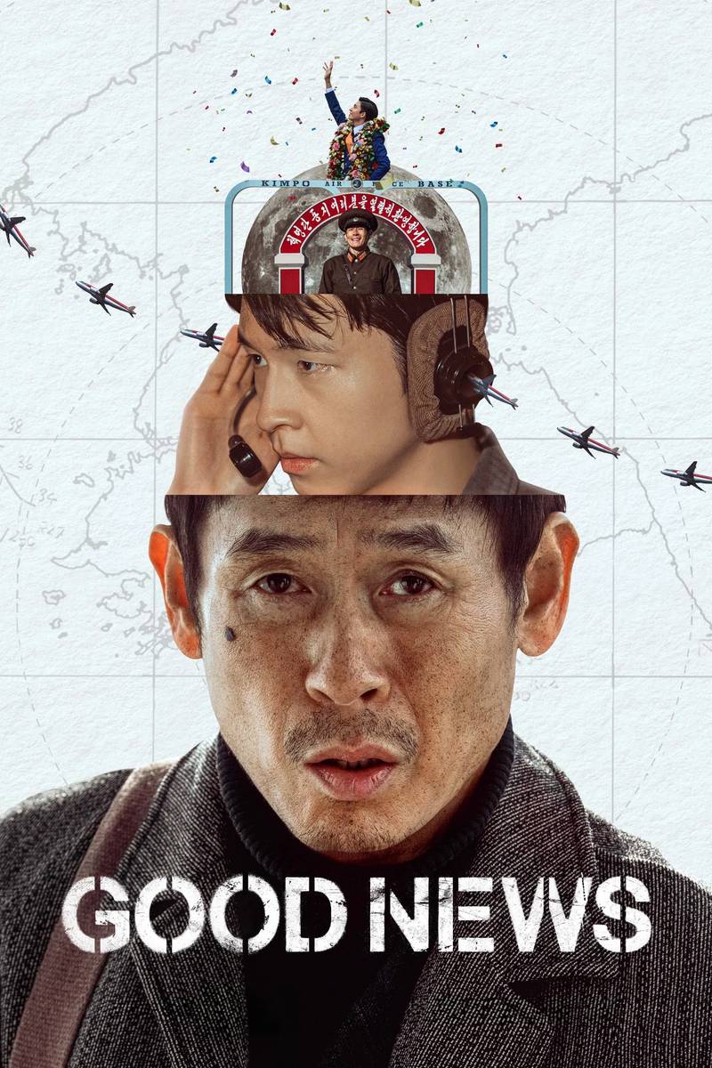Poster chính thức của phim Phim Giật Gân, Phim Hài "Tin Tốt Lành" (Good News - 2025), với sự tham gia của diễn viên Sul Kyung-gu và Hong Kyung.