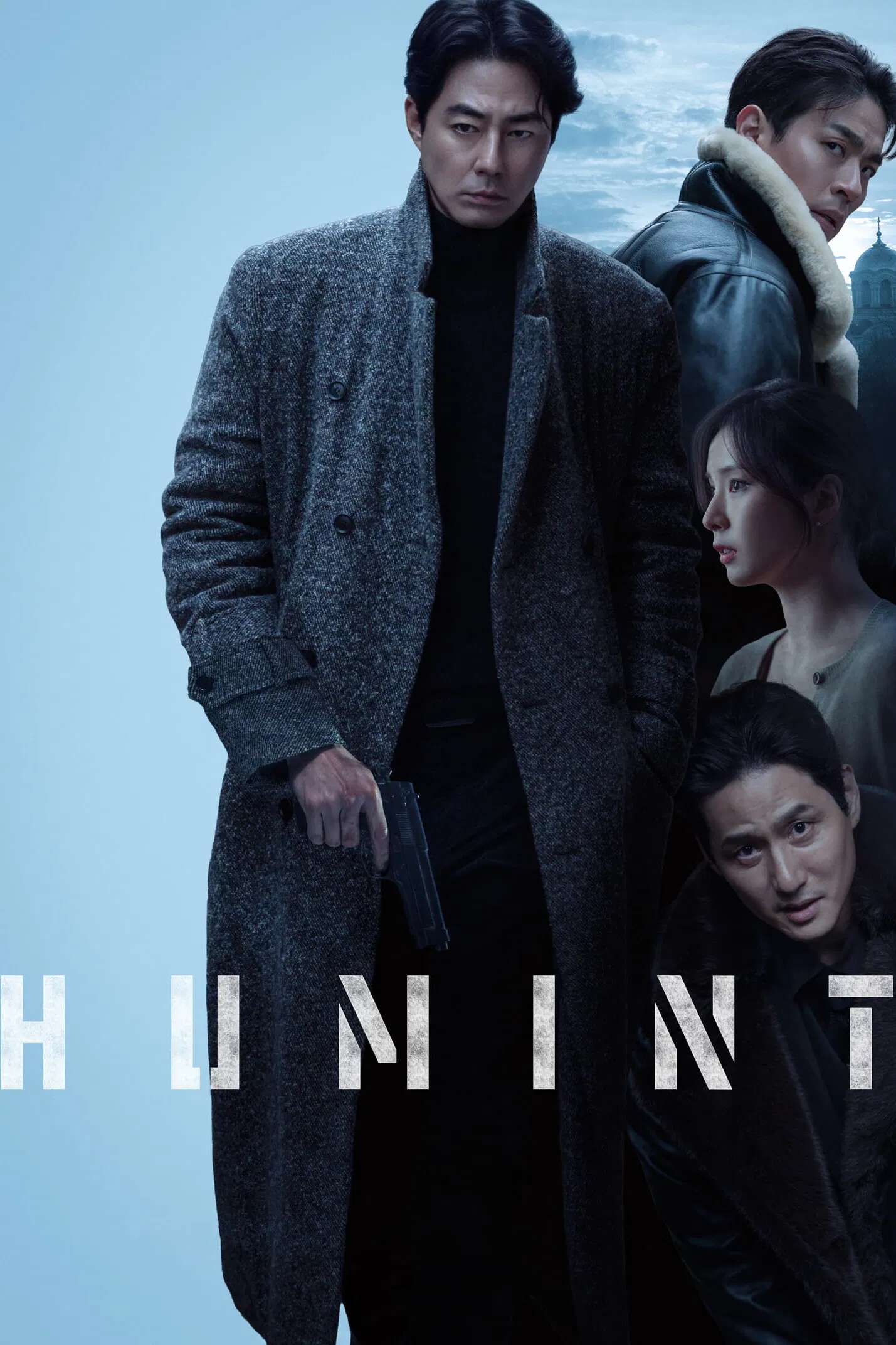 Poster chính thức của phim Phim Giật Gân, Phim Hành Động "Tình Báo Con Người" (Humint - 2026), với sự tham gia của diễn viên Zo In-sung và Park Jeong-min.