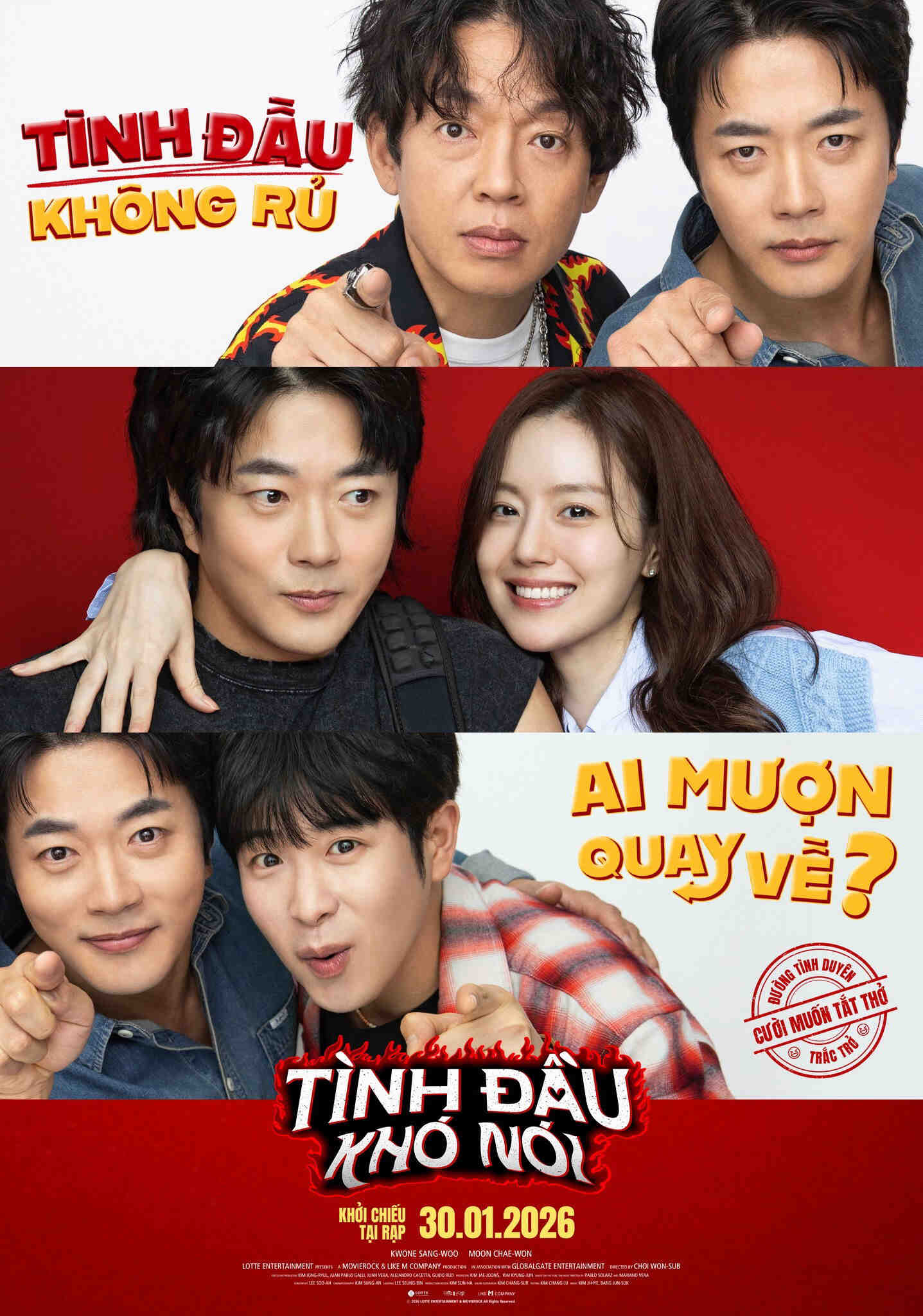 Poster chính thức của phim Phim Tình Cảm, Phim Hài "Tình Đầu Khó Nói" (Heartman: Rock and Love - 2026), với sự tham gia của diễn viên Kwon Sang-woo và Moon Chae-won.