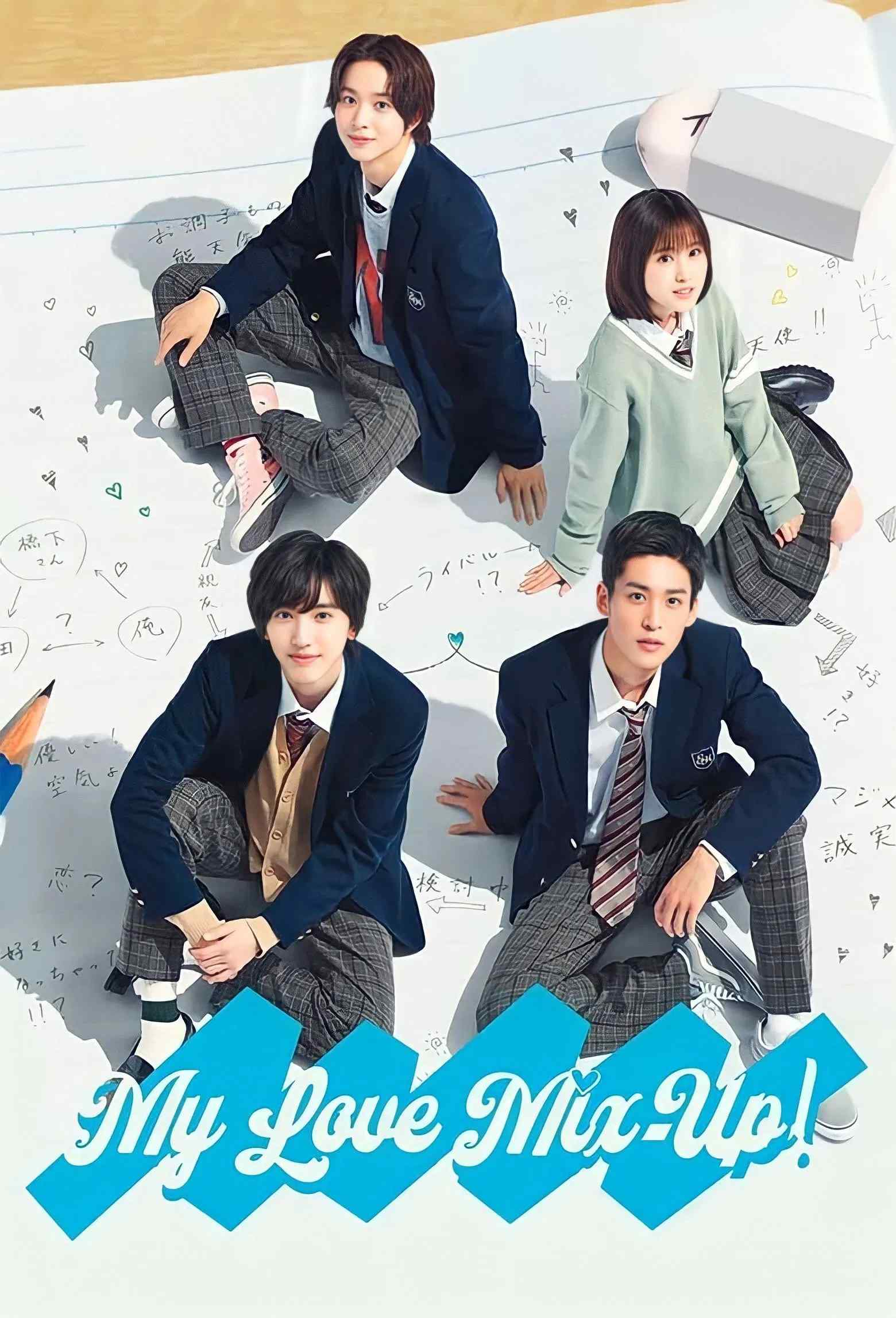 Poster chính thức của phim Phim Tâm Lý, Phim Hài "Tình đầu phai mờ" (My Love Mix-Up! - 2021), với sự tham gia của diễn viên Shunsuke Michieda và Mục Hắc Liên.