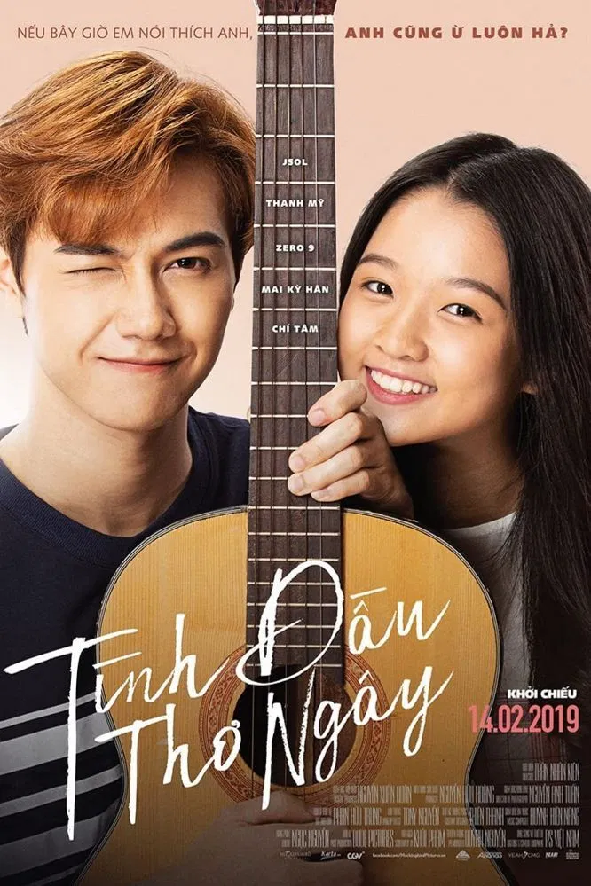Poster chính thức của phim Phim Tình Cảm, Phim Gia Đình "Tình Đầu Thơ Ngây" (First Love - 2019), với sự tham gia của diễn viên Lam Thanh My và Lan Phương.