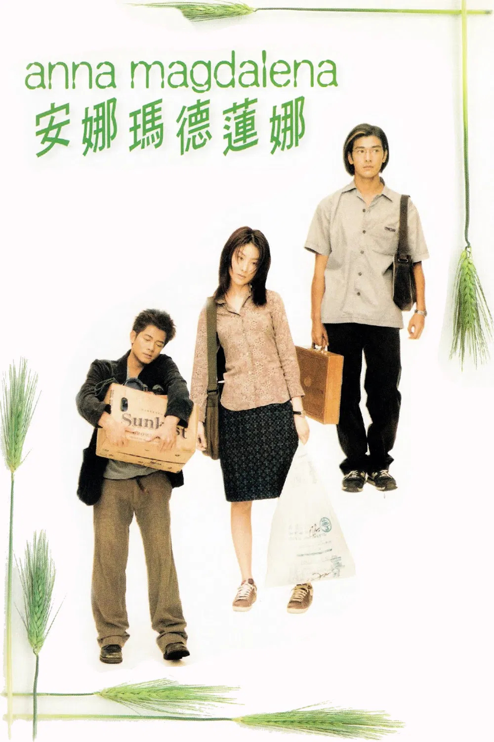Poster chính thức của phim Phim Hài, Phim Ca Nhạc "Tình Đợi Mong" (Anna Magdalena - 1998), với sự tham gia của diễn viên Kim Thành Vũ và Trần Tuệ Lâm.