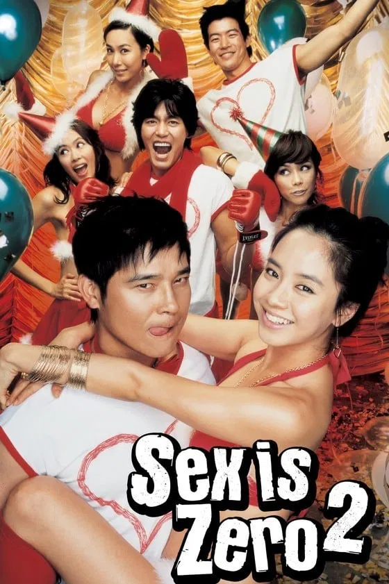 Poster chính thức của phim Phim Tình Cảm, Phim Hài "Tình Dục Là Chuyện Nhỏ 2" (Sex Is Zero 2 - 2007), với sự tham gia của diễn viên Im Chang-jung và Song Ji-hyo.