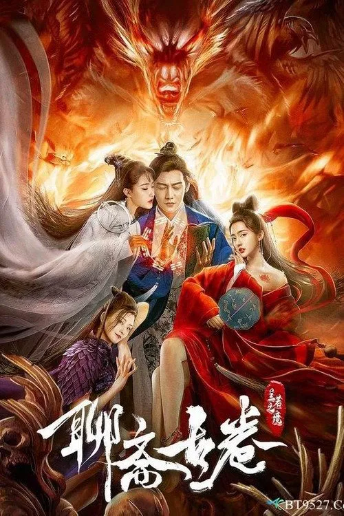 Poster chính thức của phim Phim Hành Động, Phim Giả Tượng "Tình Duyên Muôn Kiếp" (Strange Stories of Liao Zhai - The Land of Lan Ruo - 2020), với sự tham gia của diễn viên Zhang Yaqi và Trương Tử Huyên.