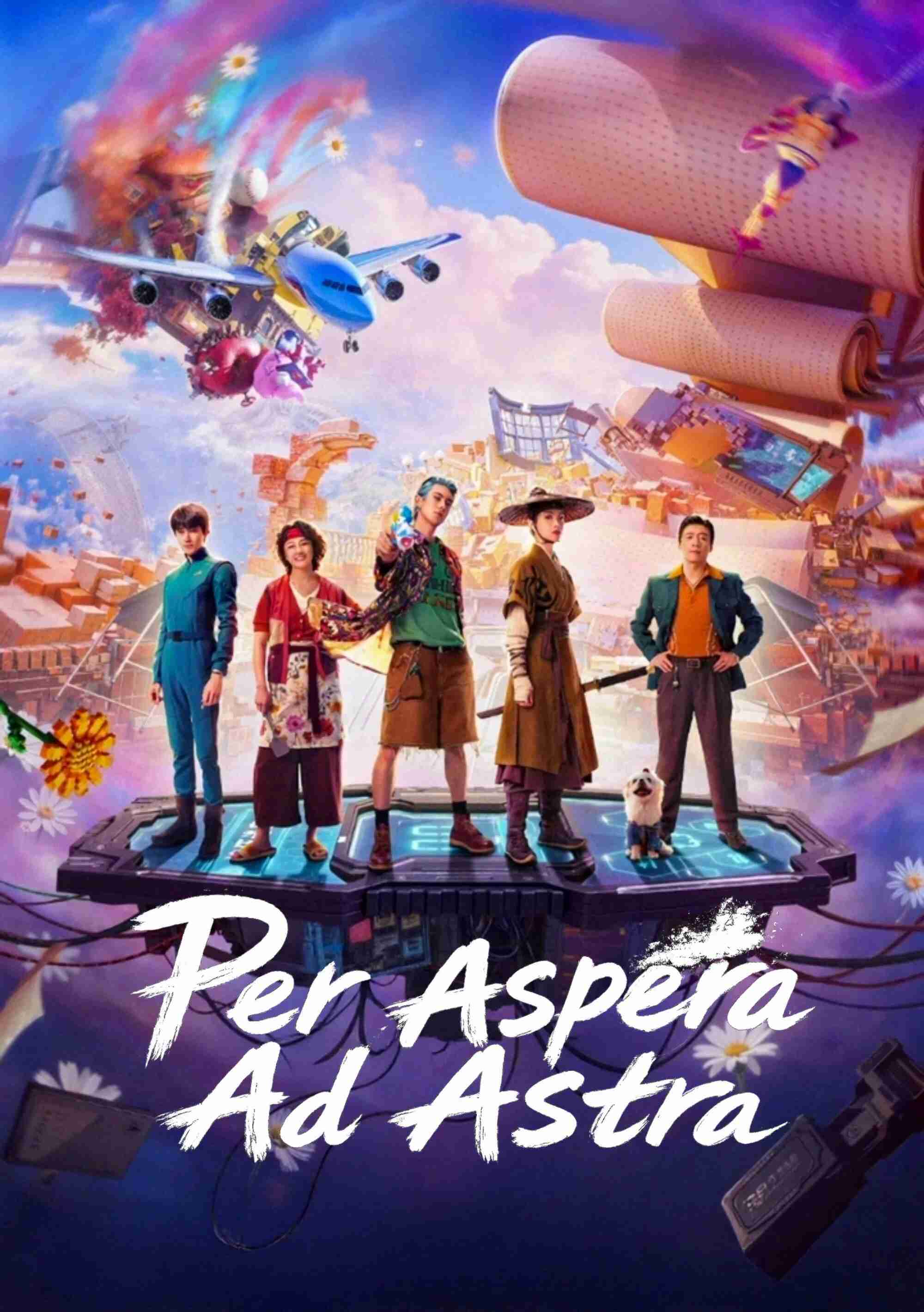 Poster chính thức của phim Phim Tâm Lý, Phim Viễn Tưởng "Tinh Hà Nhập Mộng" (Per Aspera Ad Astra - 2026), với sự tham gia của diễn viên Vương Hạc Đệ và Tống Thiến.
