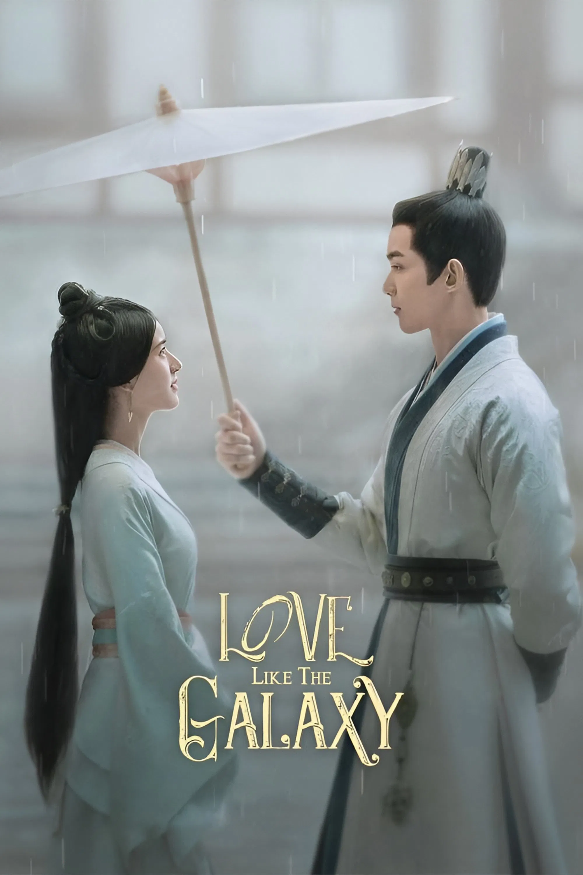 Poster chính thức của phim Phim Tâm Lý "Tinh Hà Xán Lạn" (Love Like the Galaxy - 2022), với sự tham gia của diễn viên Ngô Lỗi và Triệu Lộ Tư.