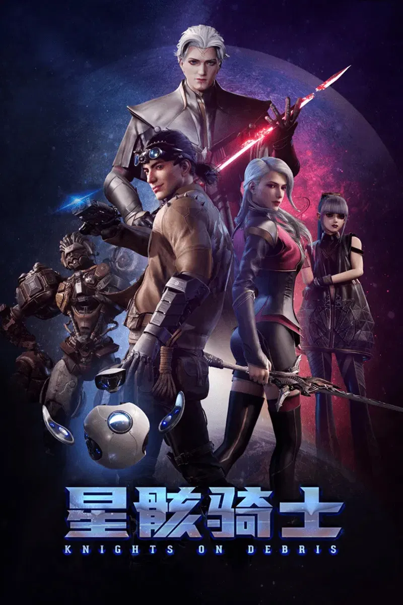 Poster chính thức của phim Phim Hoạt Hình, Phim Viễn Tưởng & Giả Tưởng "Tinh Hài Kỵ Sĩ" (Knights on Debris - 2020).