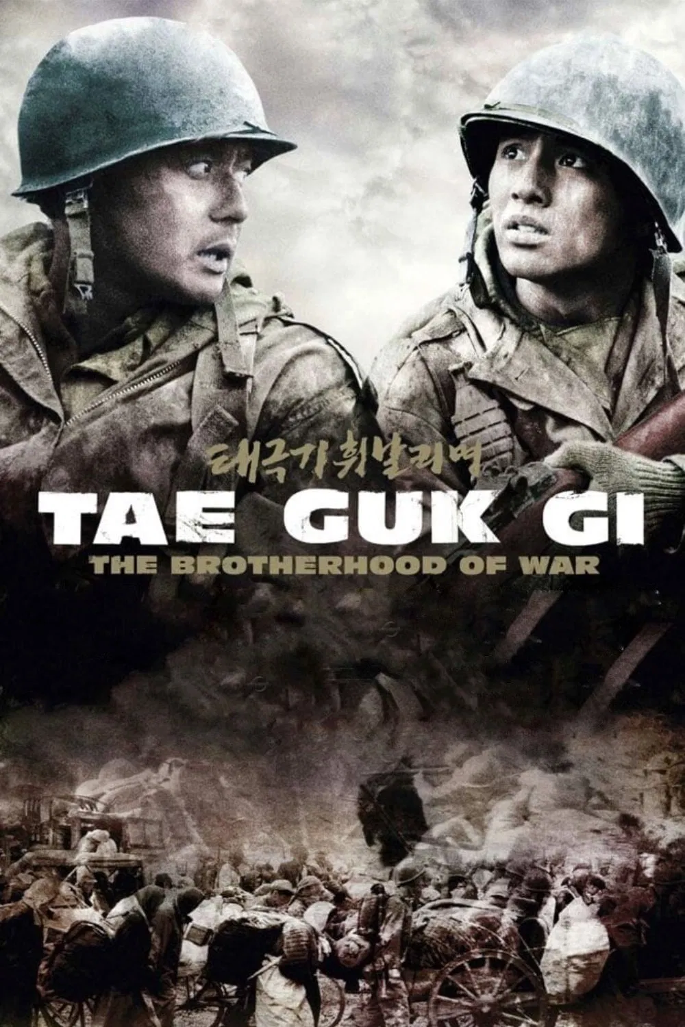 Poster chính thức của phim Phim Hành Động, Phim Phiêu Lưu "Tình Huynh Đệ - Cờ Bay Phấp Phới" (Tae Guk Gi: The Brotherhood of War - 2004), với sự tham gia của diễn viên Jang Dong-gun và Won Bin.