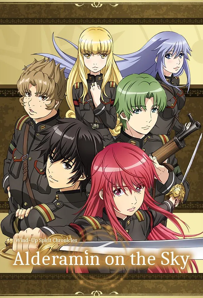 Poster chính thức của phim Phim Hành Động & Phiêu Lưu, Phim Hoạt Hình "Tinh linh chiến ký Alderamin" (Alderamin on the Sky - 2016), với sự tham gia của diễn viên Nobuhiko Okamoto và Risa Taneda.