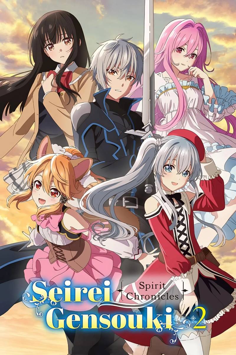 Poster chính thức của phim Phim Hoạt Hình, Phim Tâm Lý "Tinh linh Huyễn tưởng ký" (Seirei Gensouki: Spirit Chronicles - 2021), với sự tham gia của diễn viên Yoshitsugu Matsuoka và Ayaka Suwa.