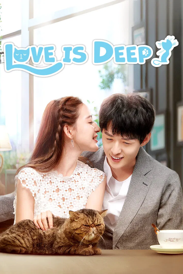 Poster chính thức của phim Phim Hài, Phim Tâm Lý "Tình Mỏng Người Không Hay Biết" (Love is Deep - 2019), với sự tham gia của diễn viên Hồ Vân Hạo và Kang Ning.
