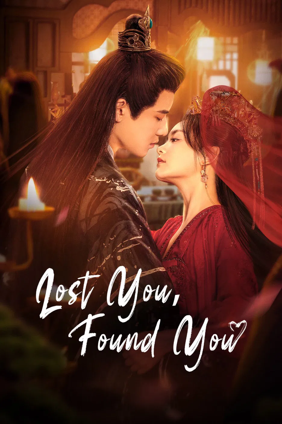 Poster chính thức của phim Phim Tâm Lý "Tình Nan Tự Cấm" (Lost You, Found You - 2024), với sự tham gia của diễn viên Đại Cao Chính và Tu Zhiying.