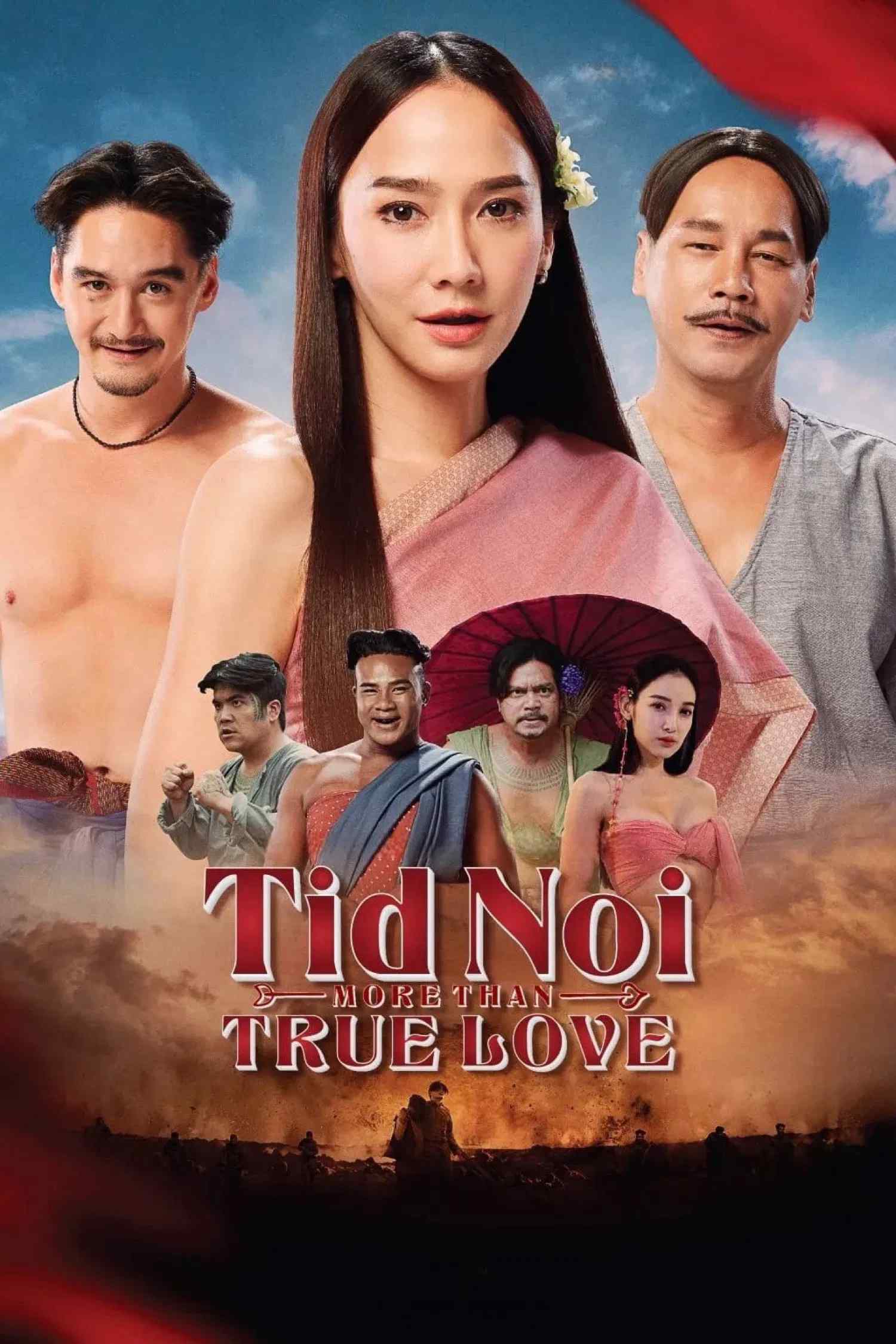 Poster chính thức của phim Phim Hài, Phim Tình Cảm "Tình Người Duyên Ma: Ngoại Truyện" (Tid Noi: More Than True Love - 2023), với sự tham gia của diễn viên Patchrapa Chaichua và Pongsak Pongsuwan.