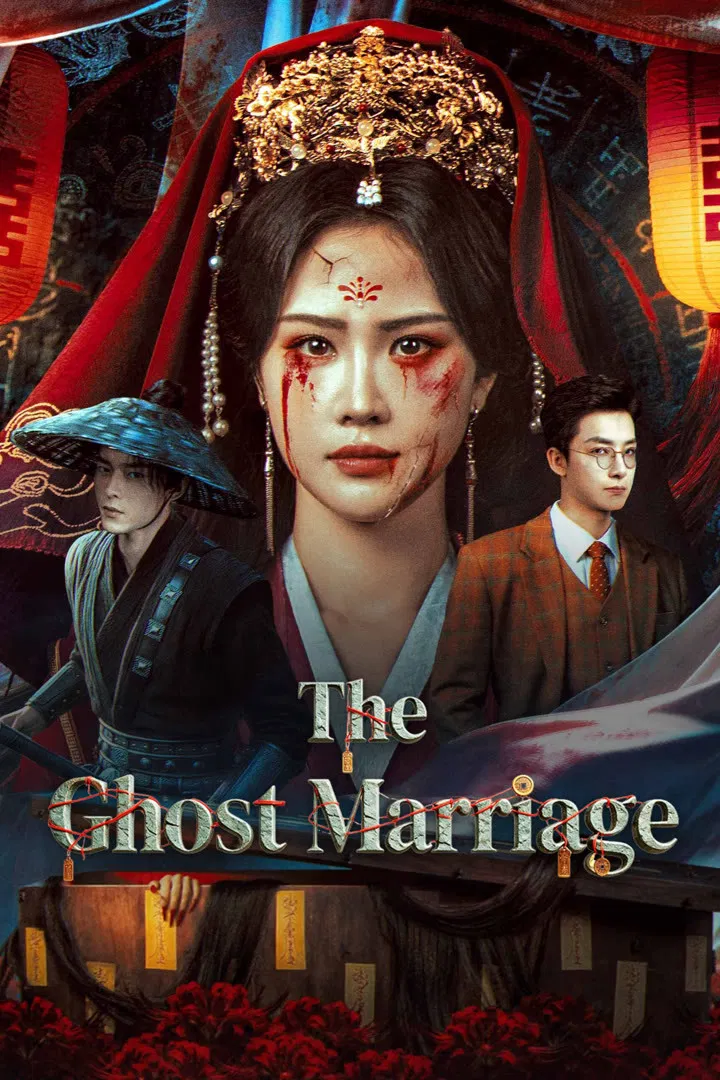 Poster chính thức của phim Phim Tình Cảm, Phim Kinh Dị "Tình Quan" (The Ghost Marriage - 2026), với sự tham gia của diễn viên Roada Xu và Zhang Zijian.