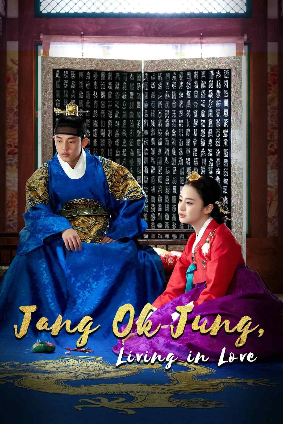 Poster chính thức của phim Phim Tâm Lý "Tình Sử Jang Ok Jung" (Jang Ok Jung, Living in Love - 2013), với sự tham gia của diễn viên Kim Tae-hee và Yoo Ah-in.