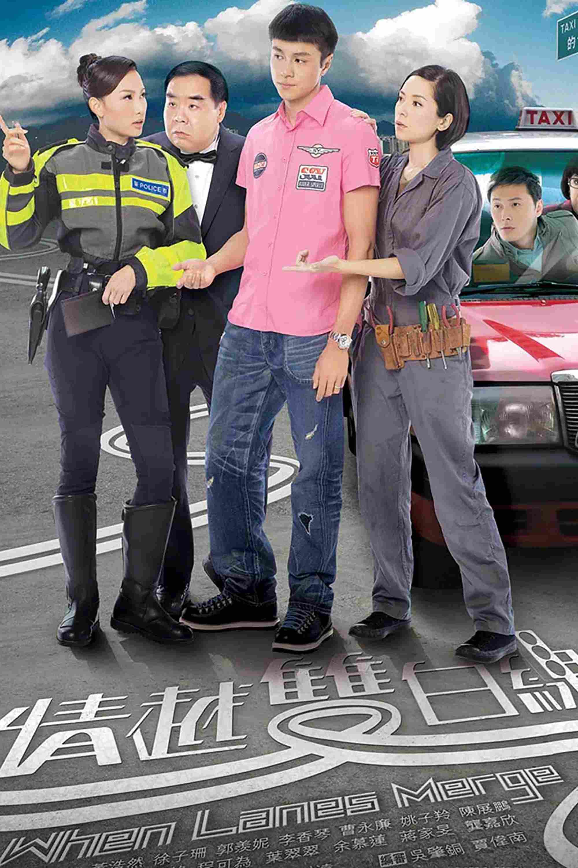 Poster chính thức của phim Phim Tâm Lý "Tình Taxi" (When Lanes Merge - 2010), với sự tham gia của diễn viên Trịnh Tắc Sĩ và Kate Tsui Tsz-Shan.