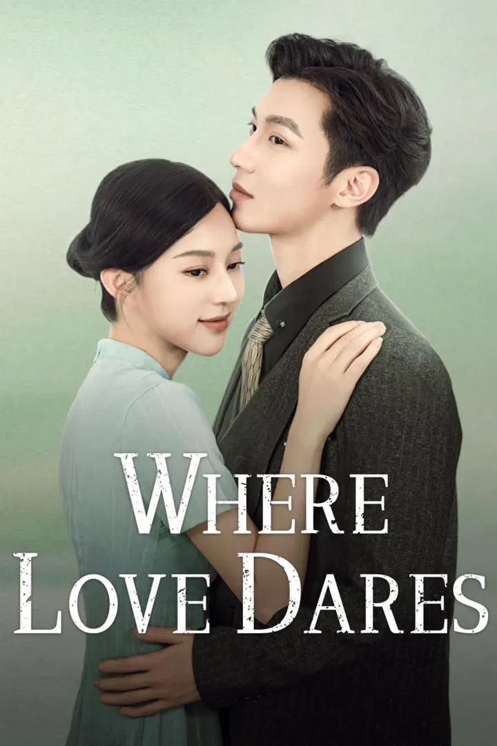 Poster chính thức của phim Phim Tâm Lý "Tình Thâm Mấy Phần" (Where Love Dares - 2025), với sự tham gia của diễn viên Li Ruotian và Ding Ran.